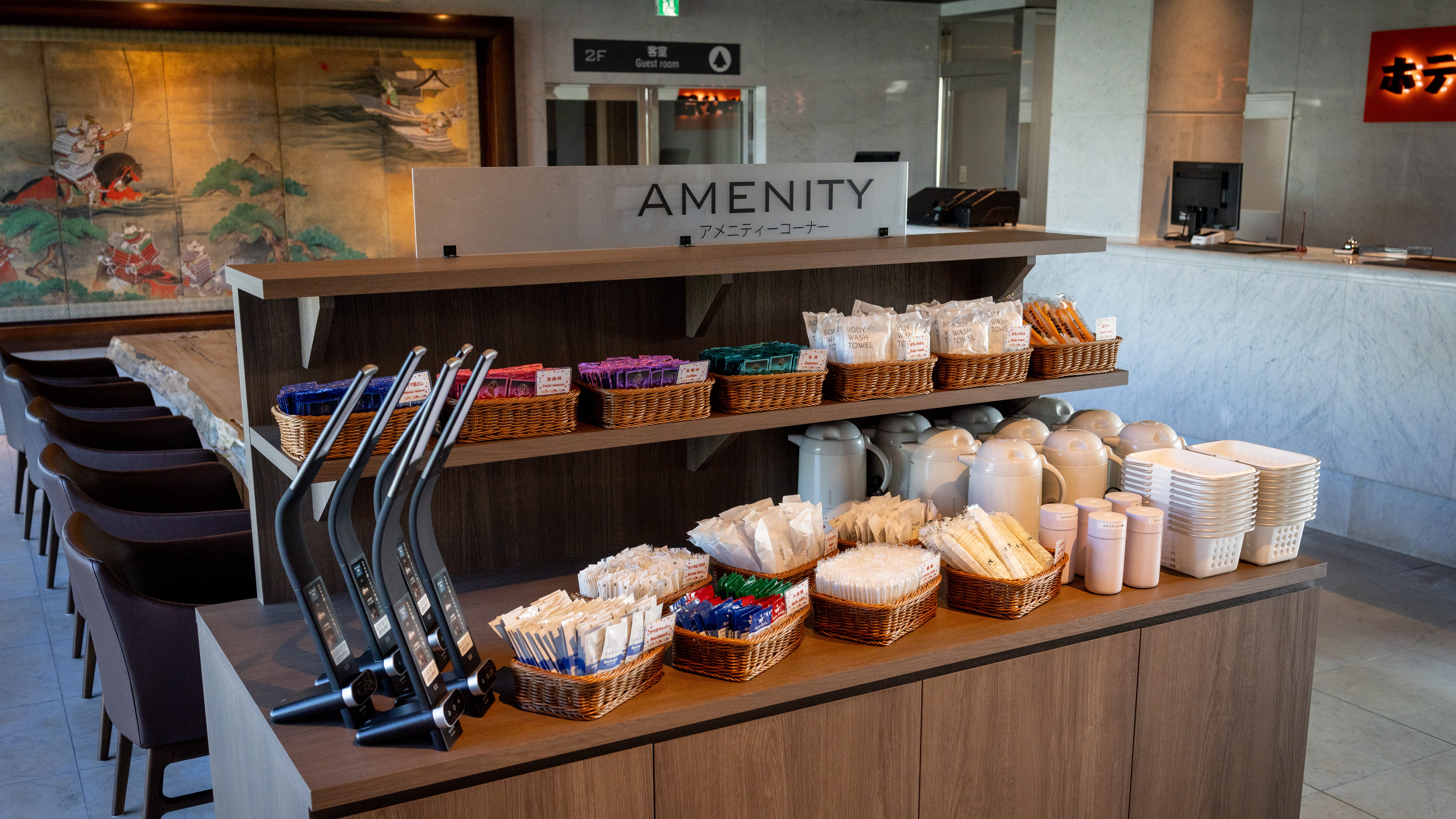アメニティコーナー全体