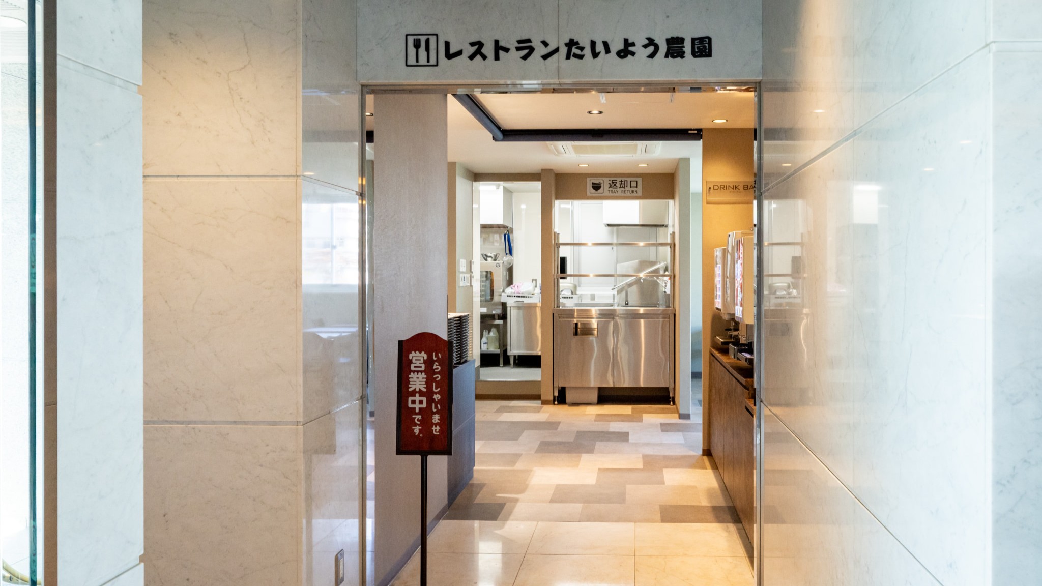 レストラン入口