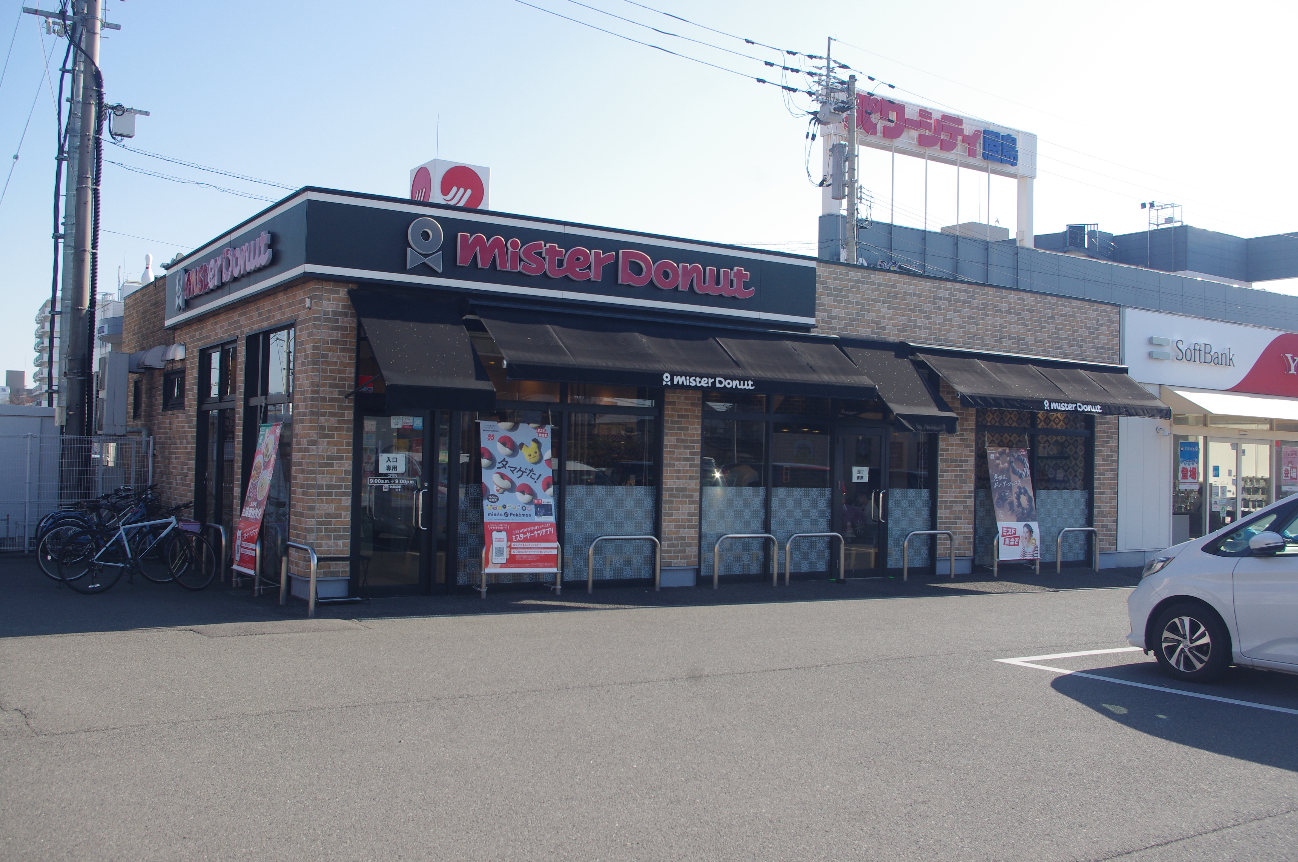 【周辺観光】ミスタードーナツ