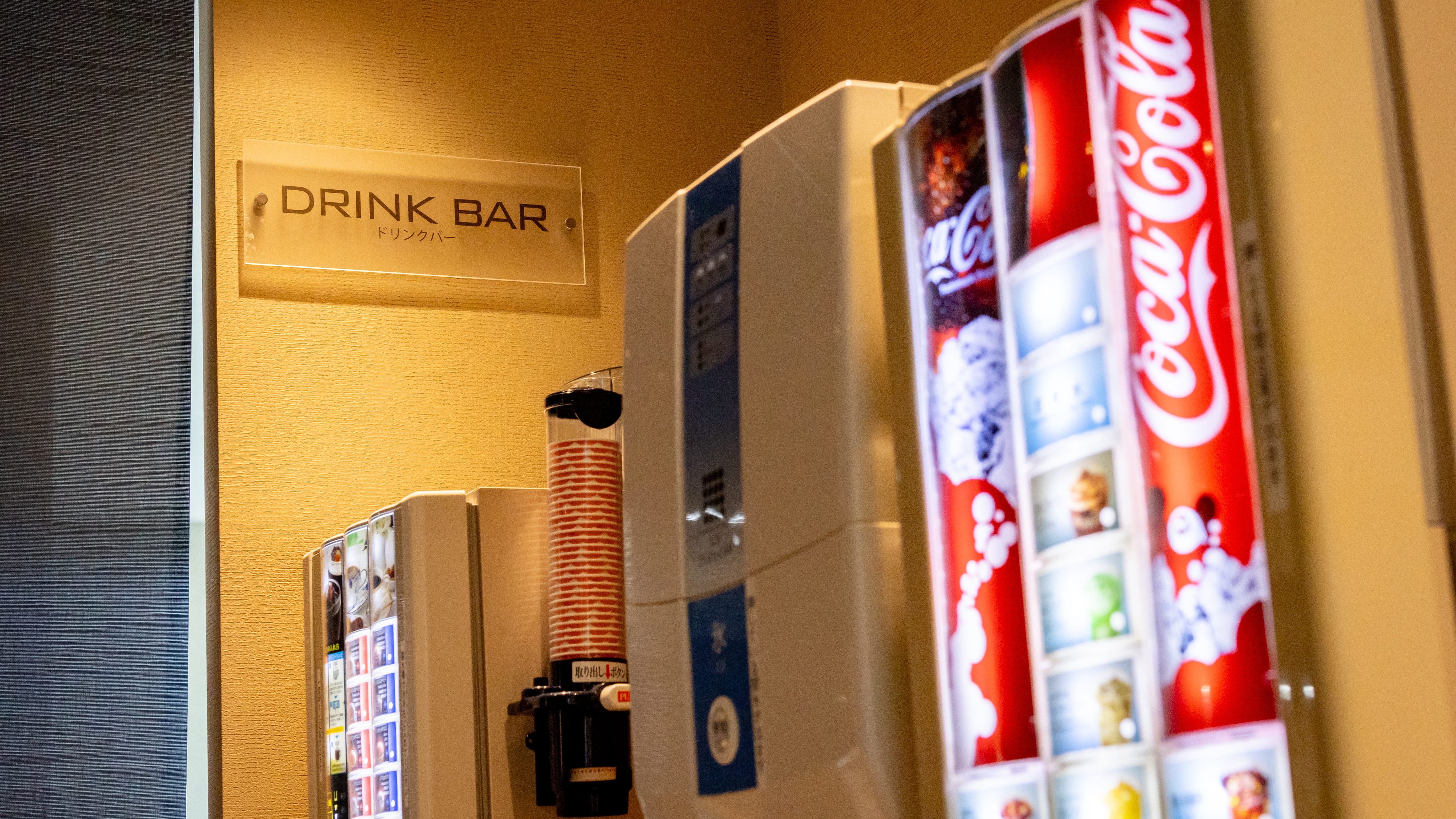 ドリンクコーナー