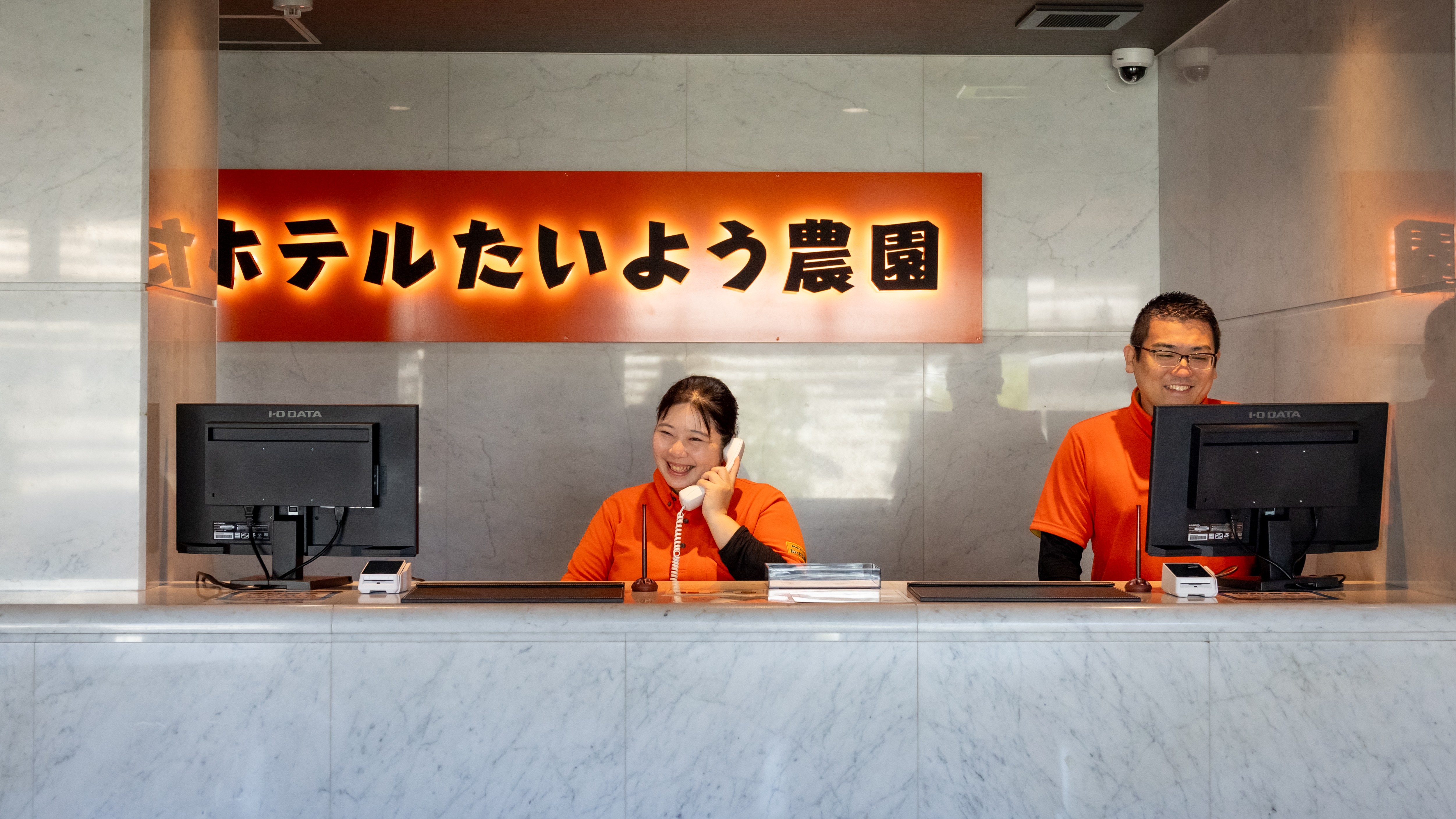 フロントサービス