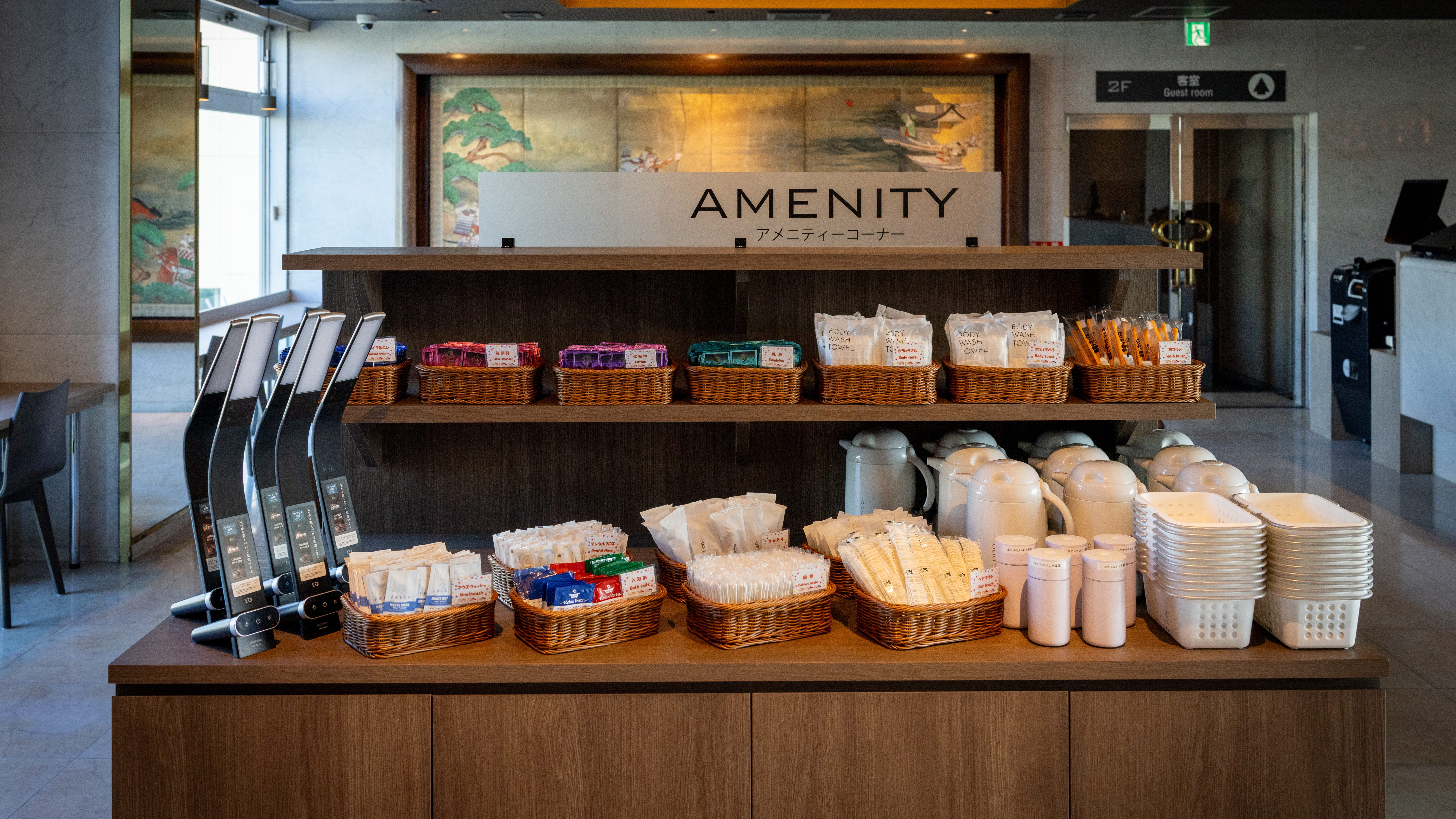 アメニティコーナー全体2