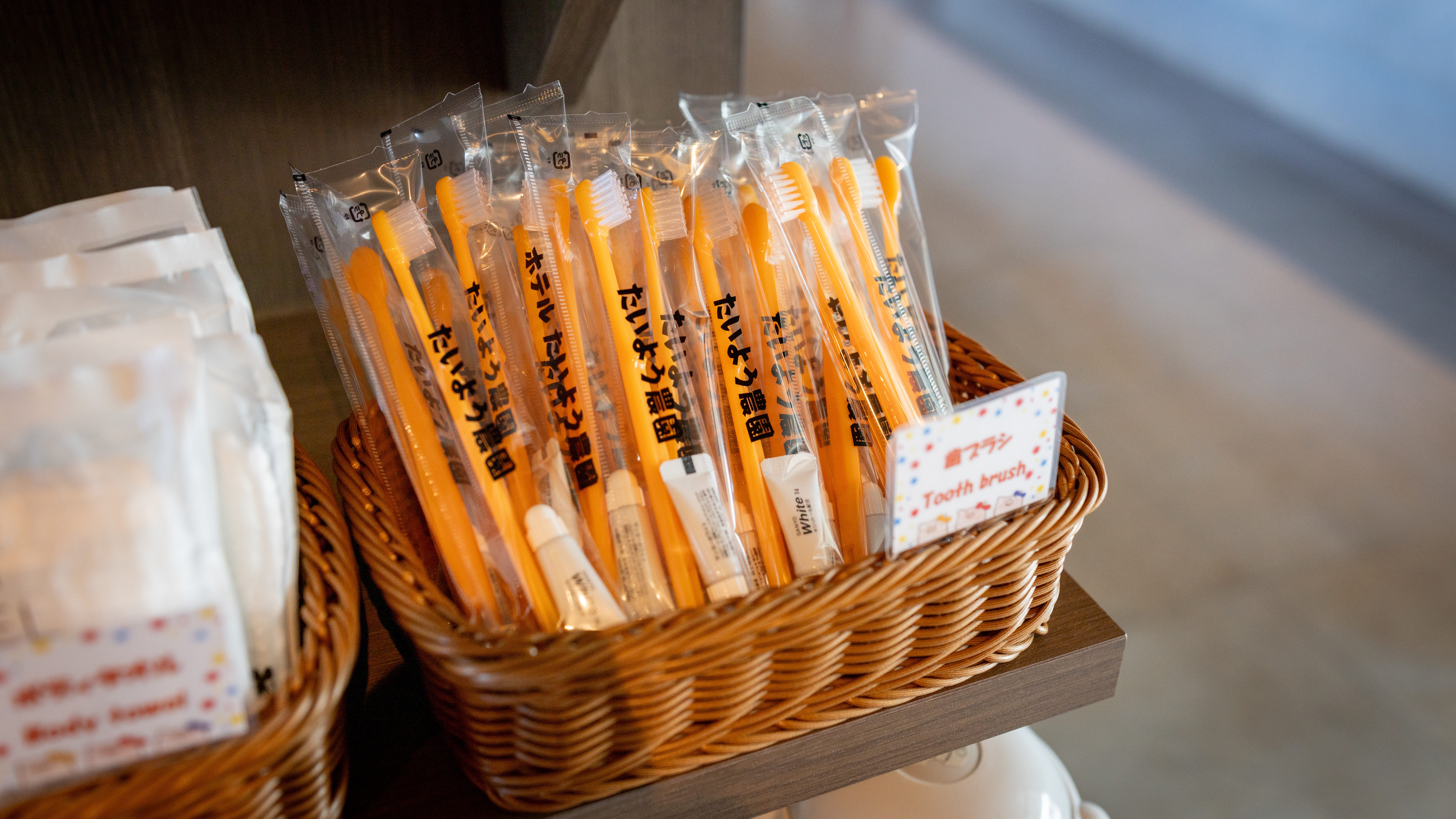 たいよう農園歯ブラシ