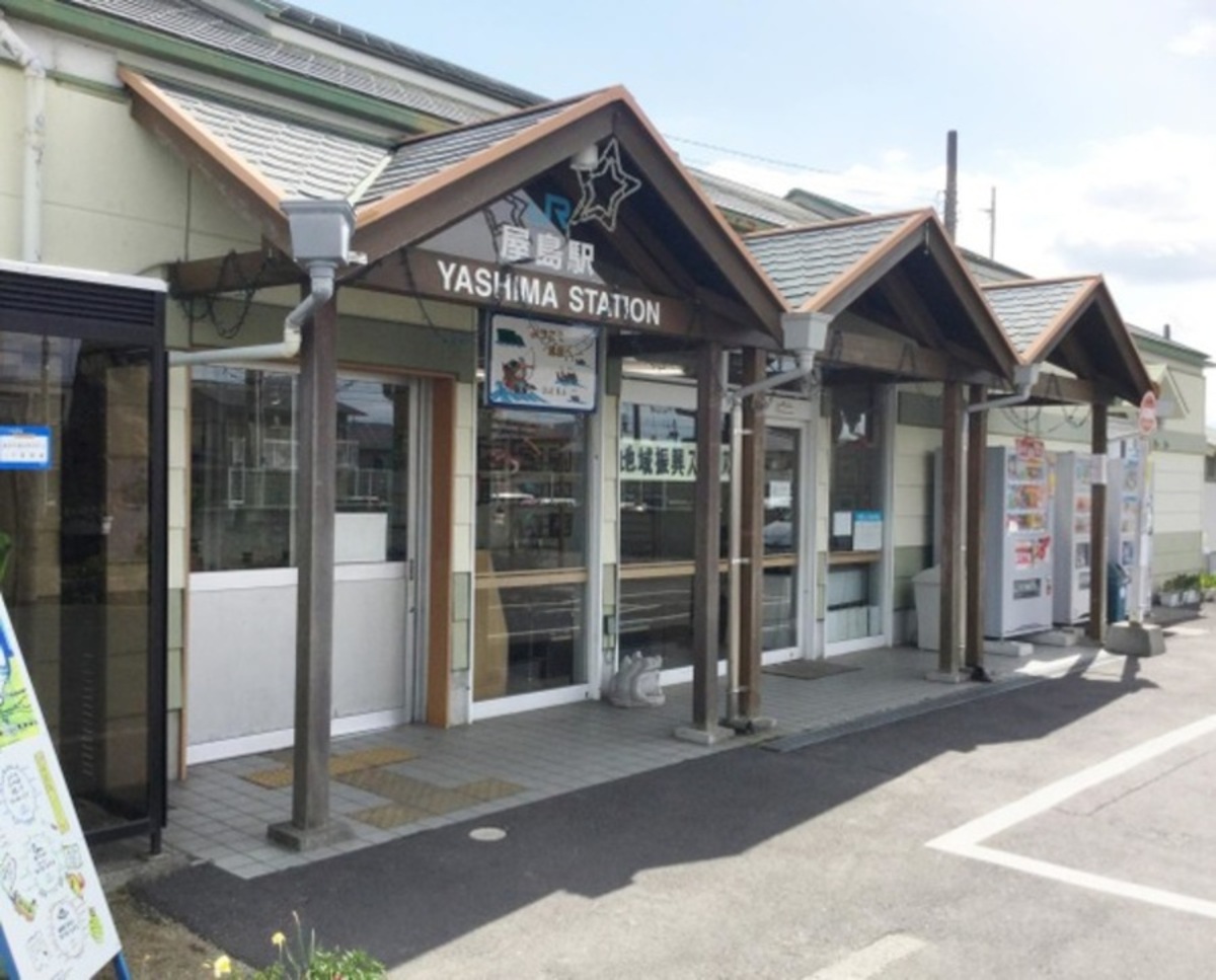 【周辺観光】JR　屋島駅