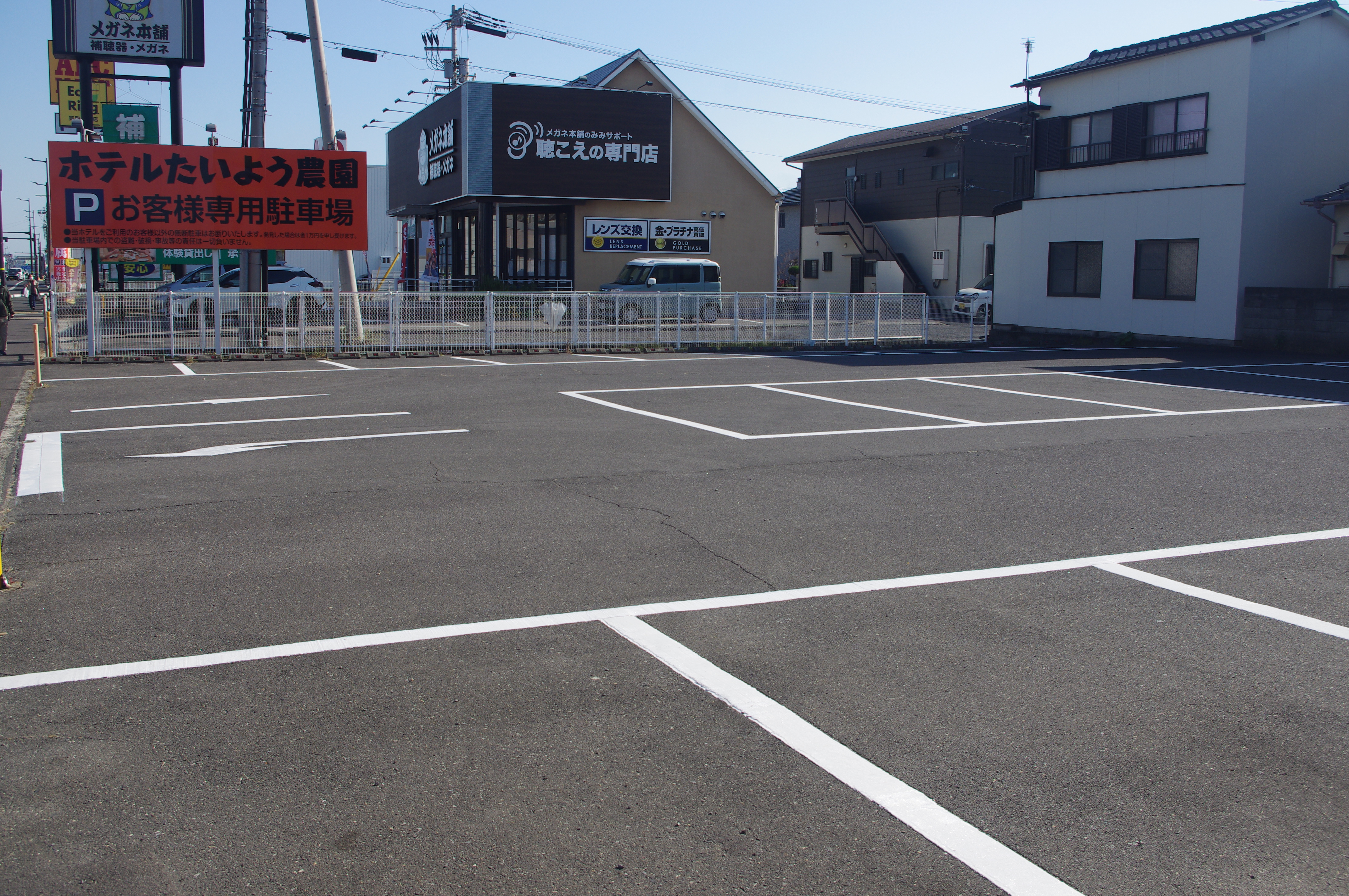 第二駐車場(徒歩にて約５分)