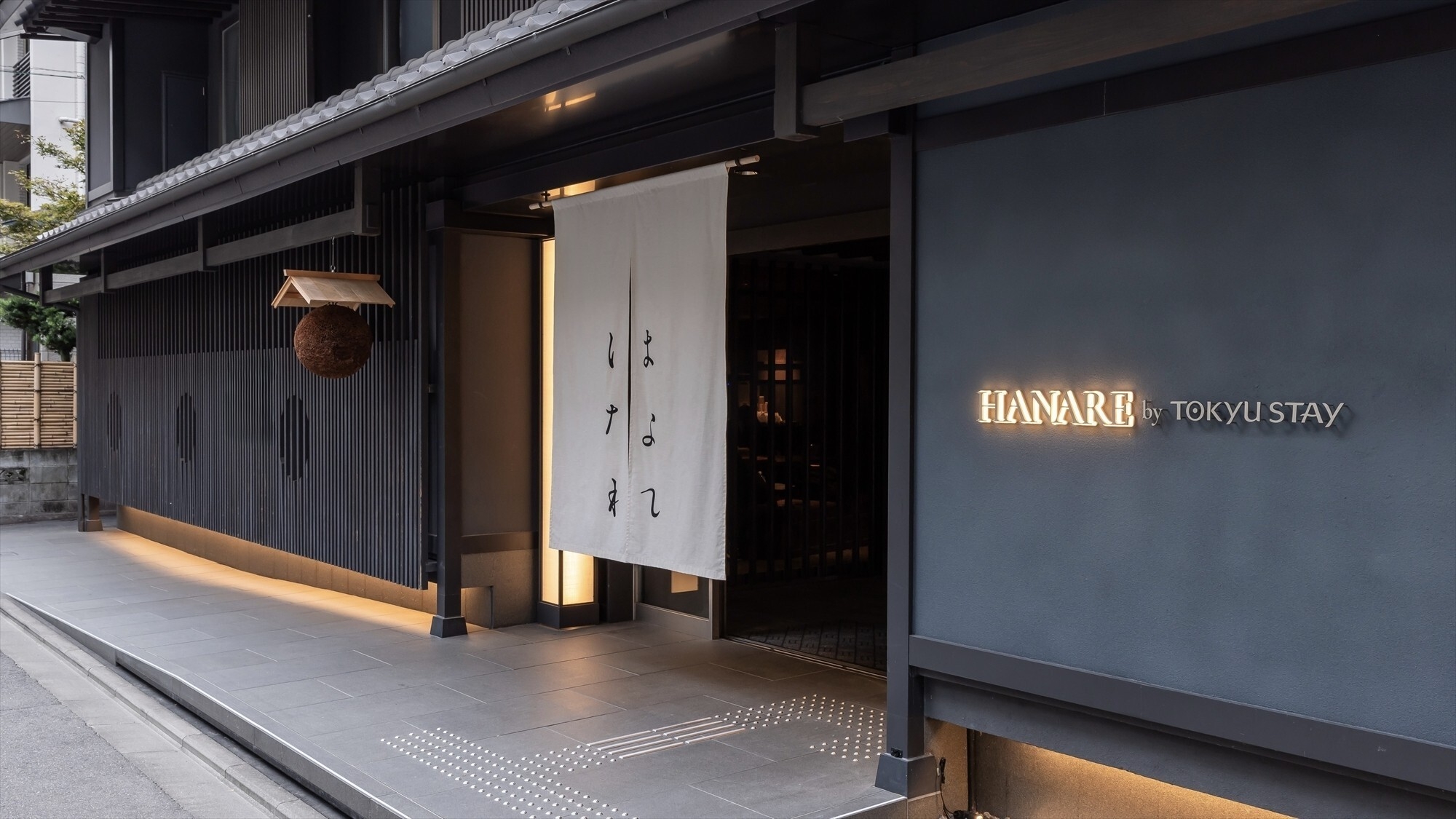 【開業記念】9月29日OPEN｜HANARE by Tokyu Stay＜食事なし＞1名利用