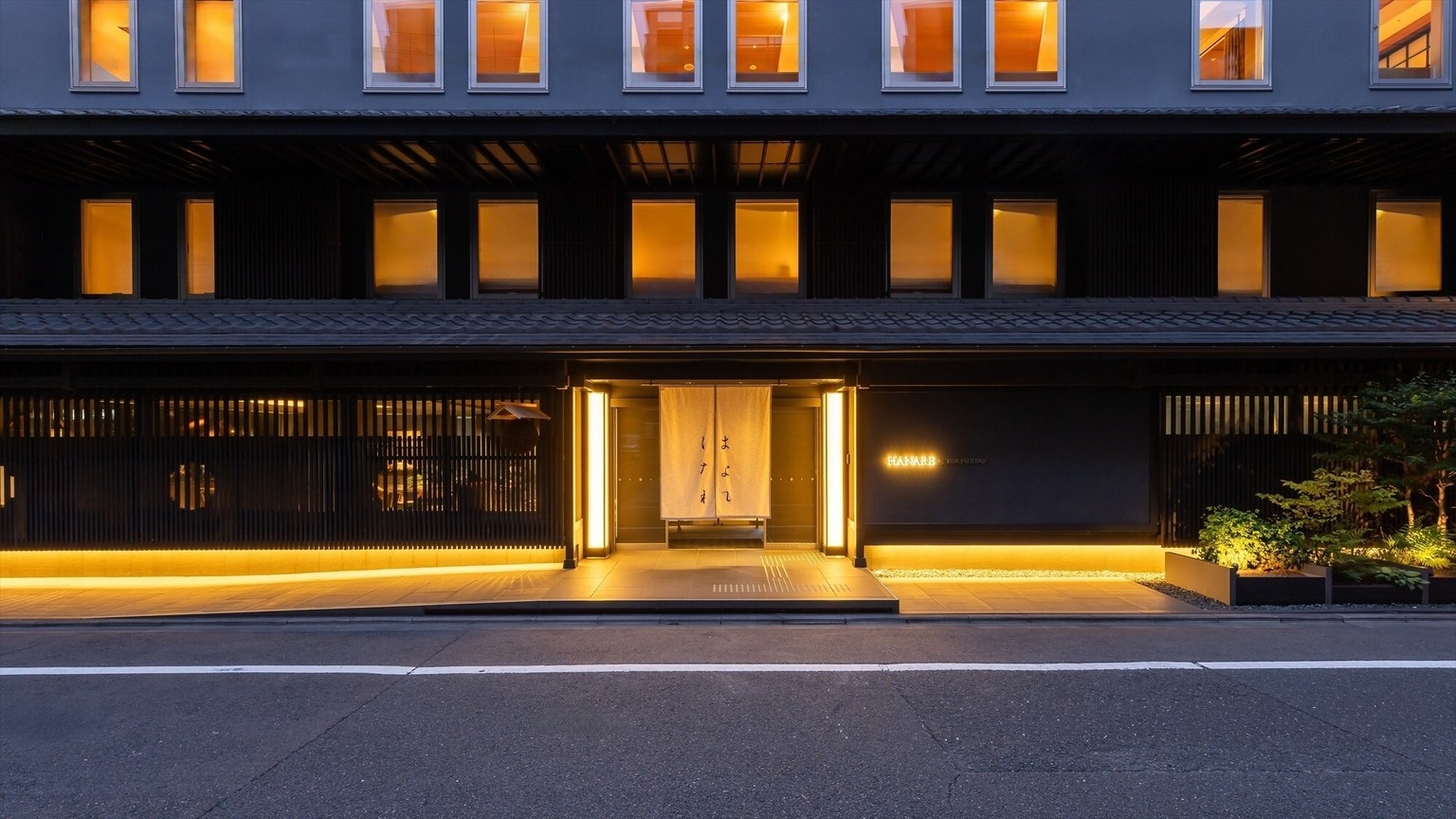 【5％OFF】【楽天スーパーSALE】機能的で上質な京都ステイ＜食事なし＞2名以上