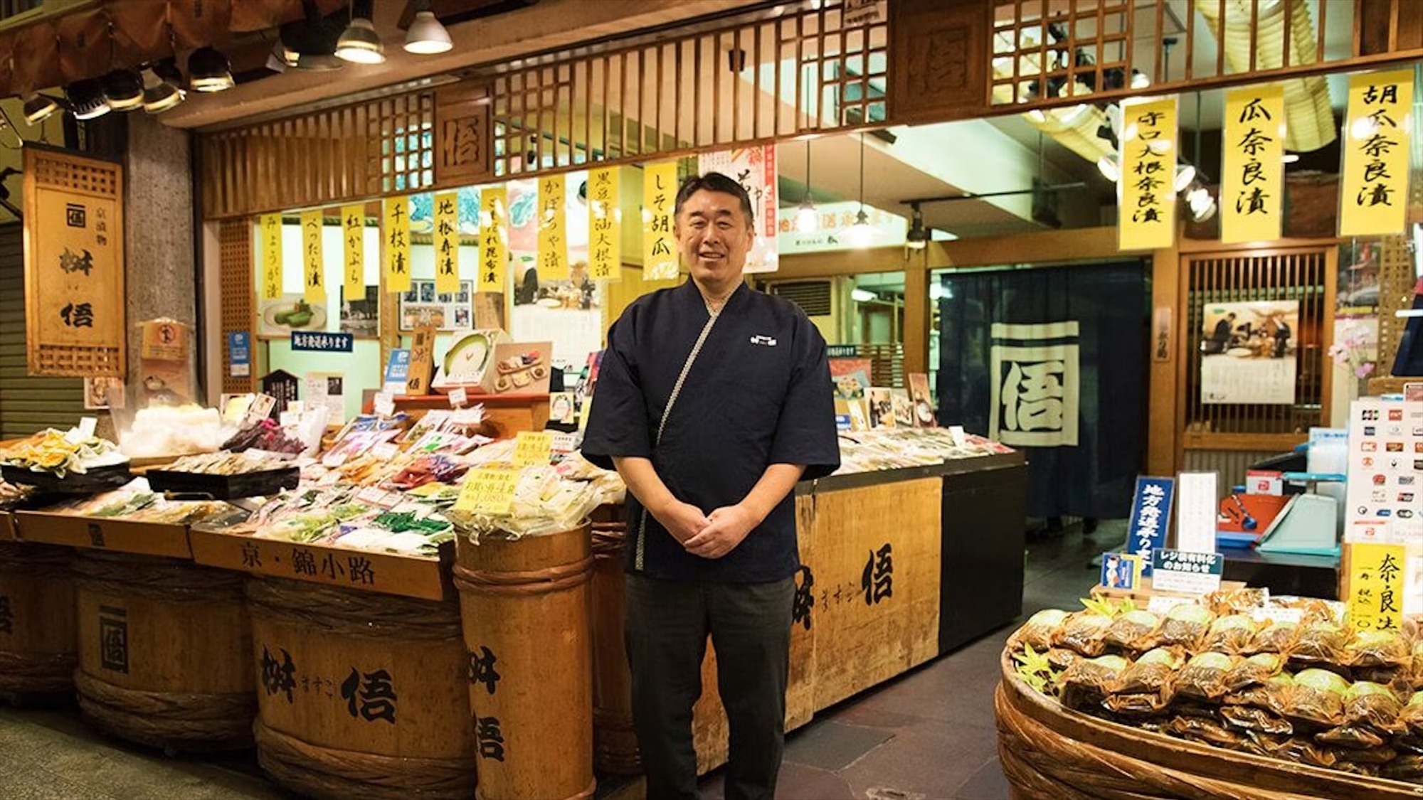 桝悟本店