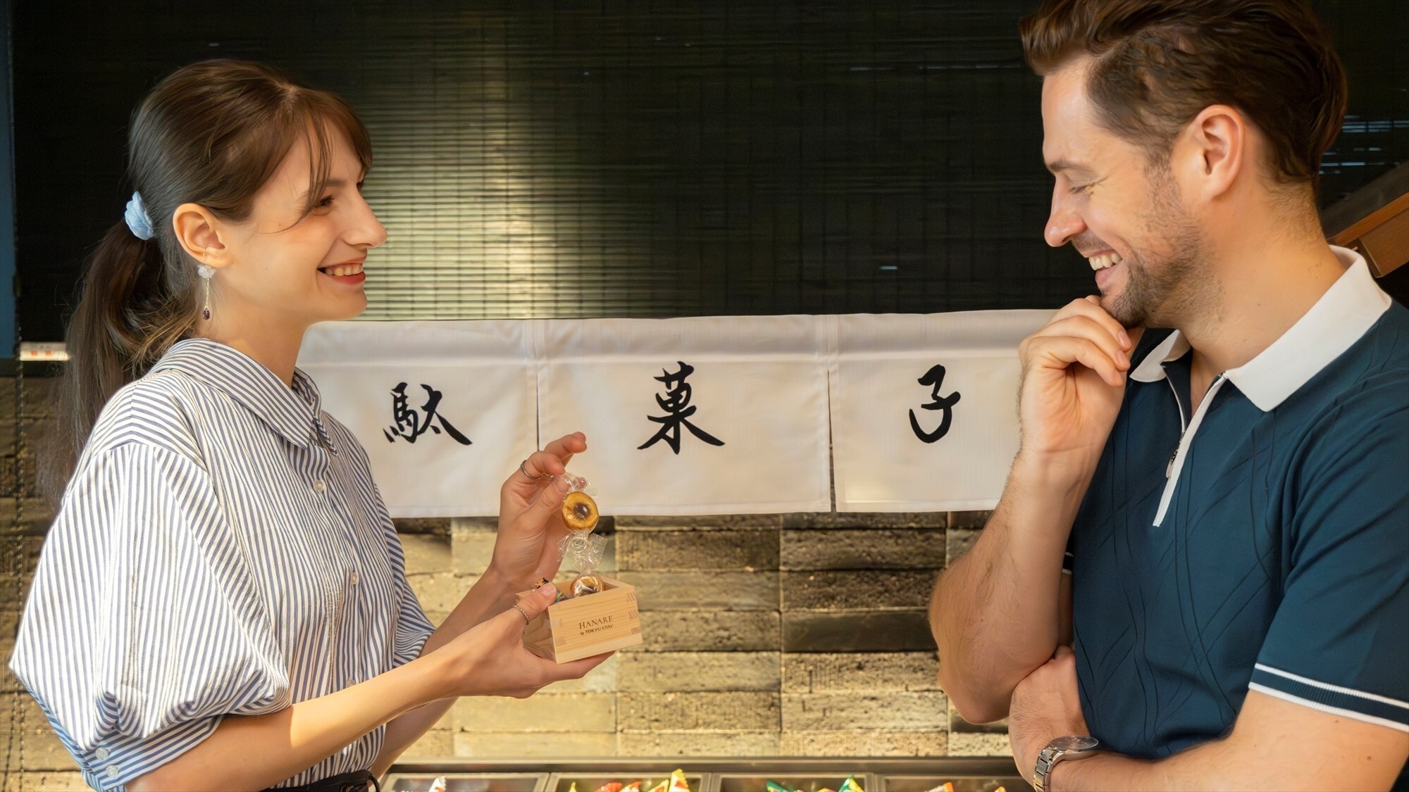 ラウンジはなれ