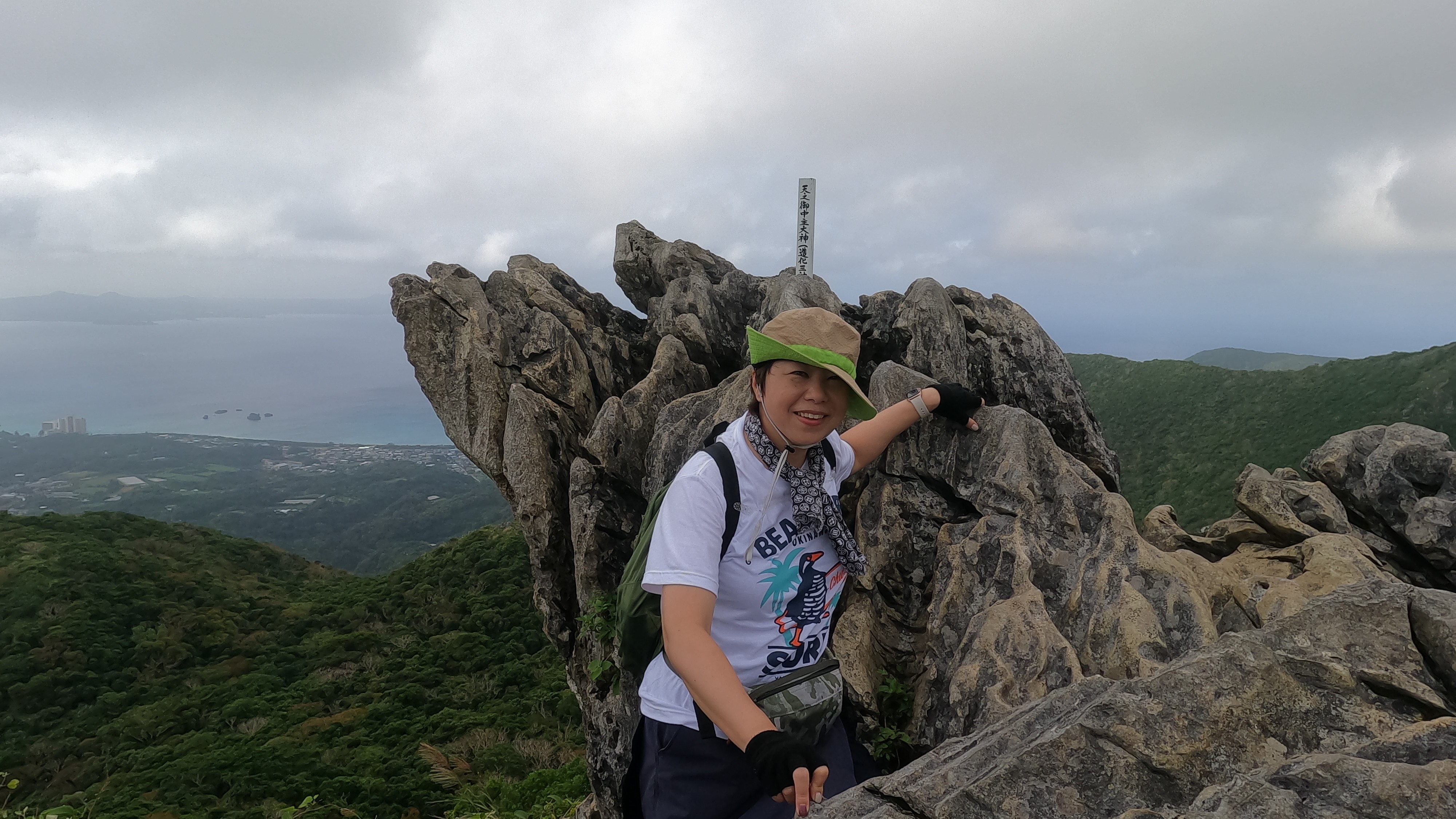 沖縄絶景の登山（アクティビティー付き）