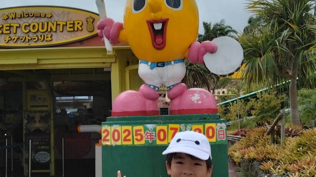 楽しいご旅行の様子！