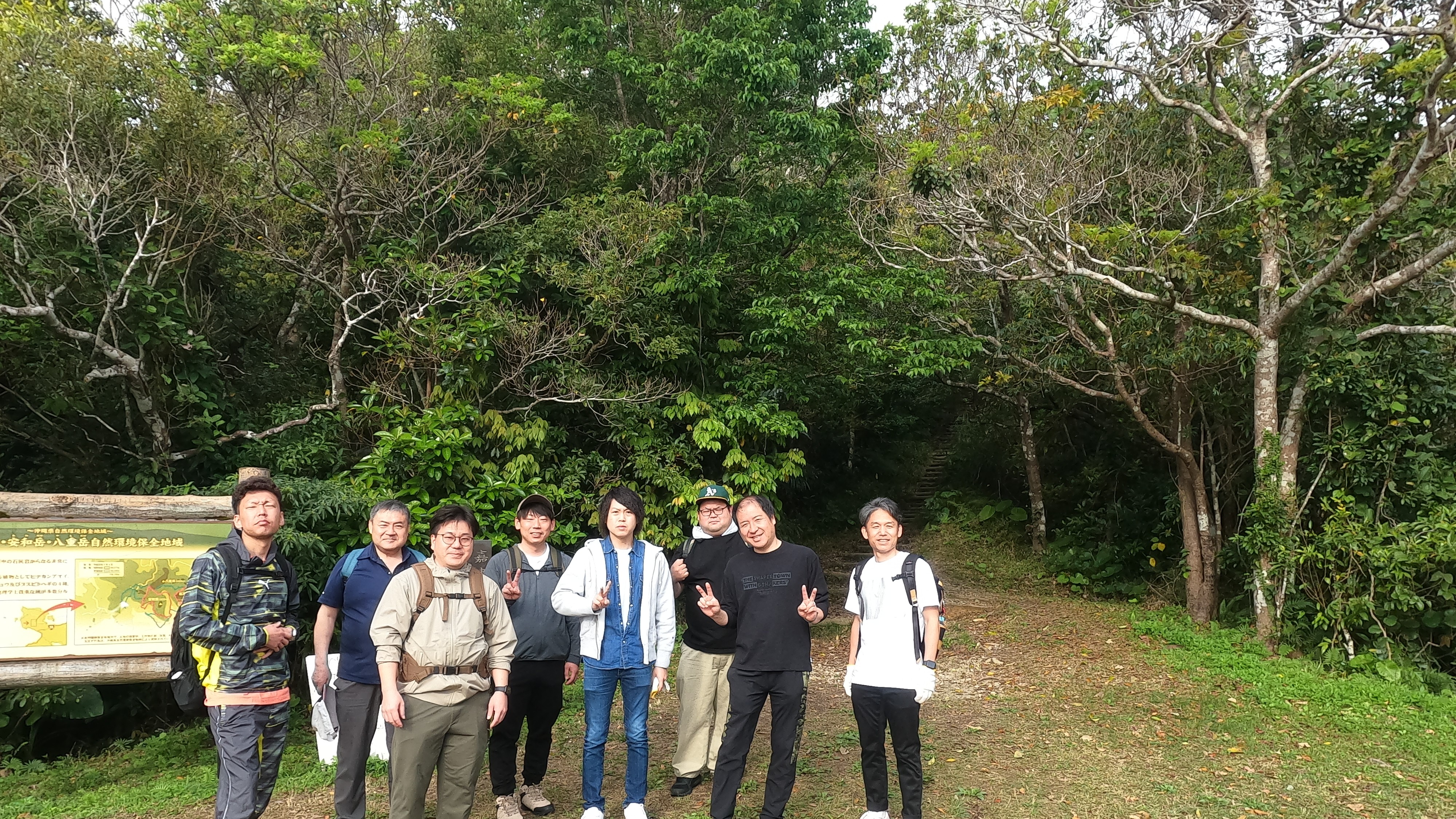 沖縄絶景の登山（アクティビティー付き）