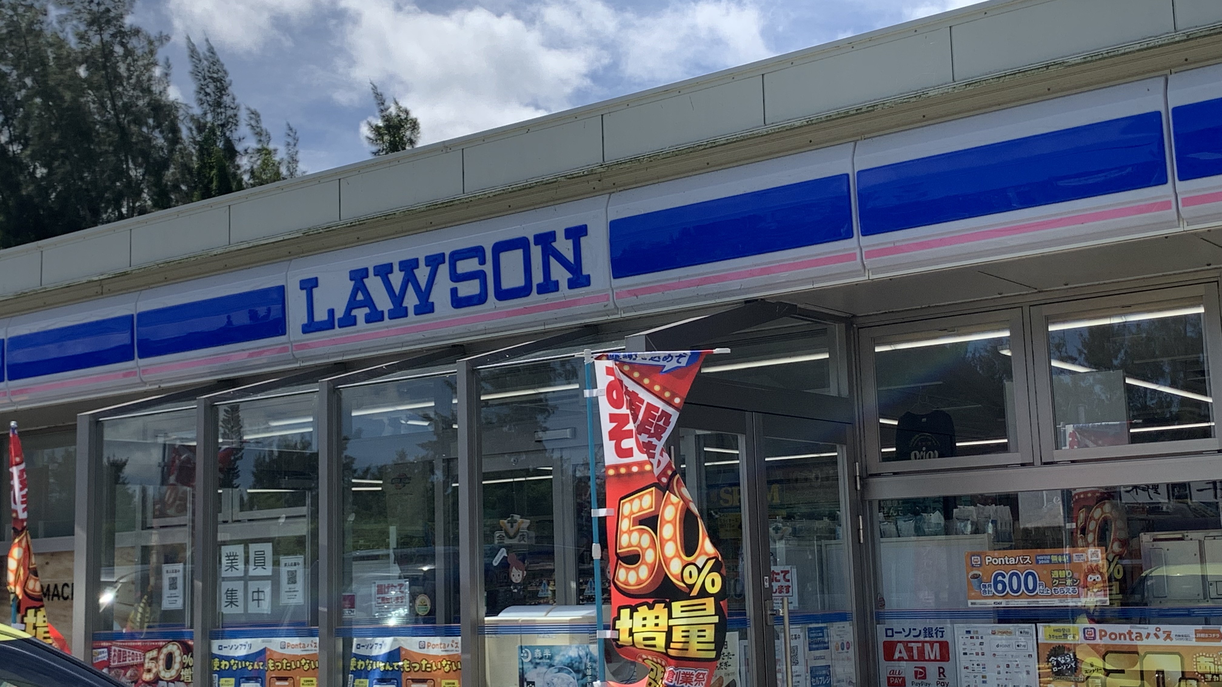 コーラルから徒歩7分の場所にあるレストランやコンビニ！