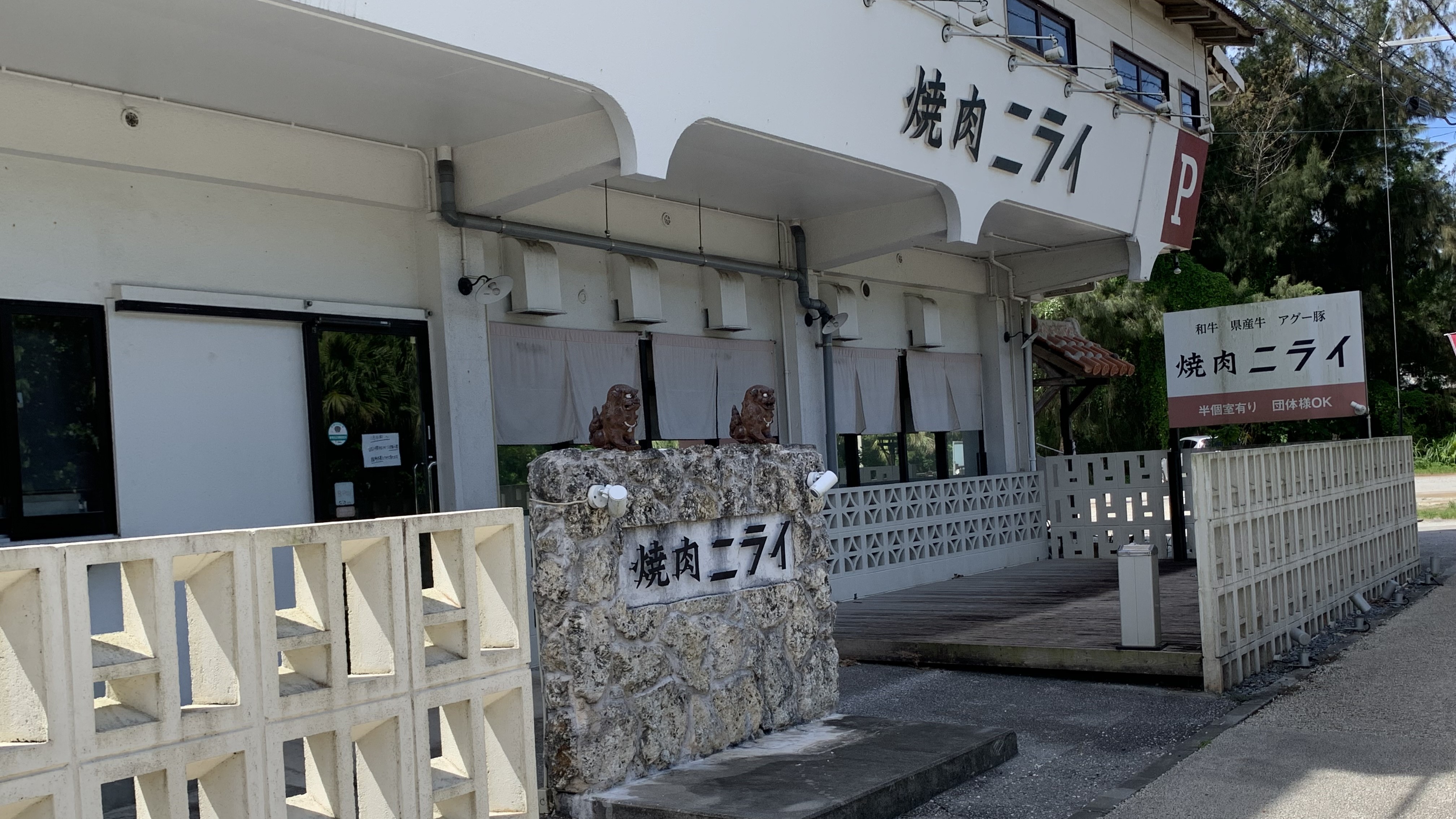 コーラルから徒歩7分の場所にあるレストランやコンビニ！