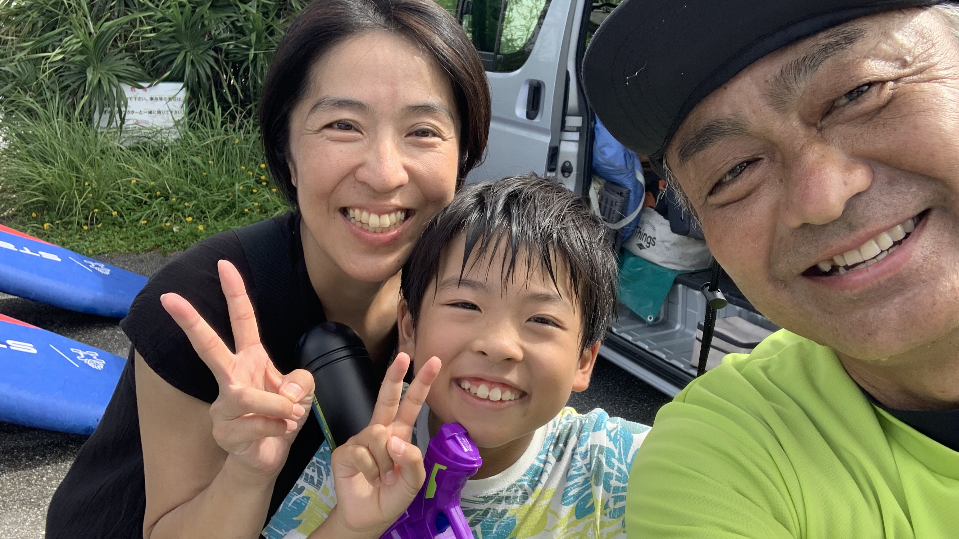 たくさんの笑顔！