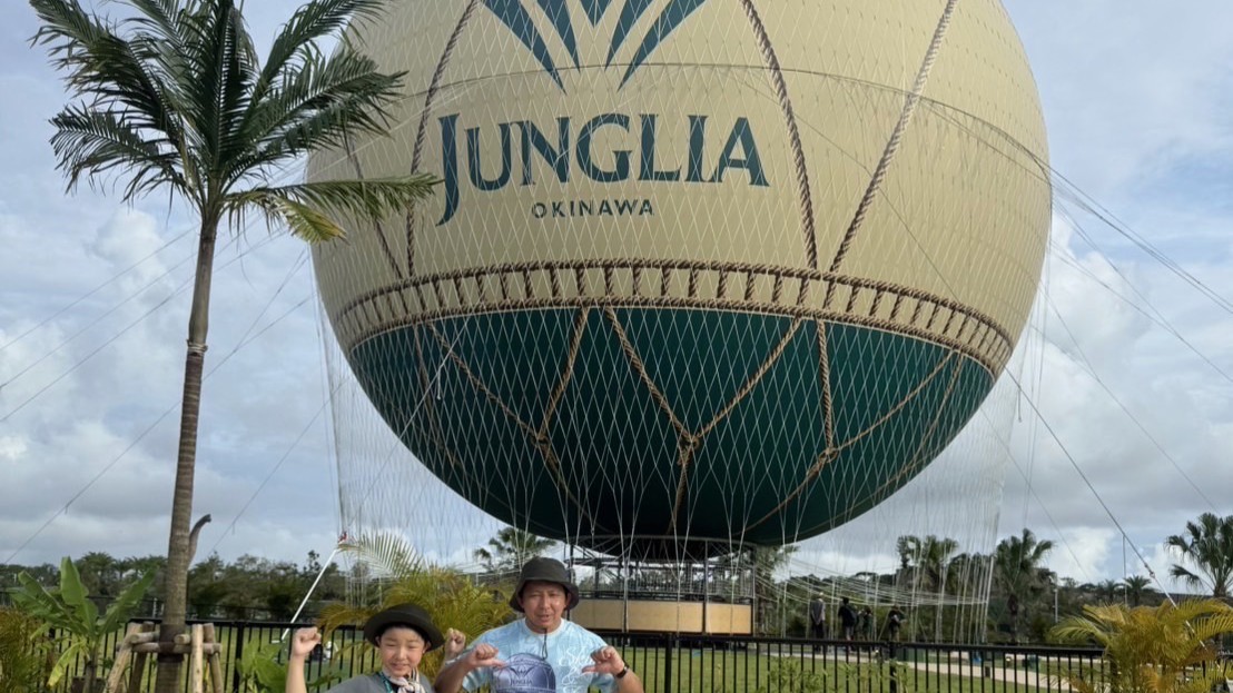 ジャングリアまで車で約40分！