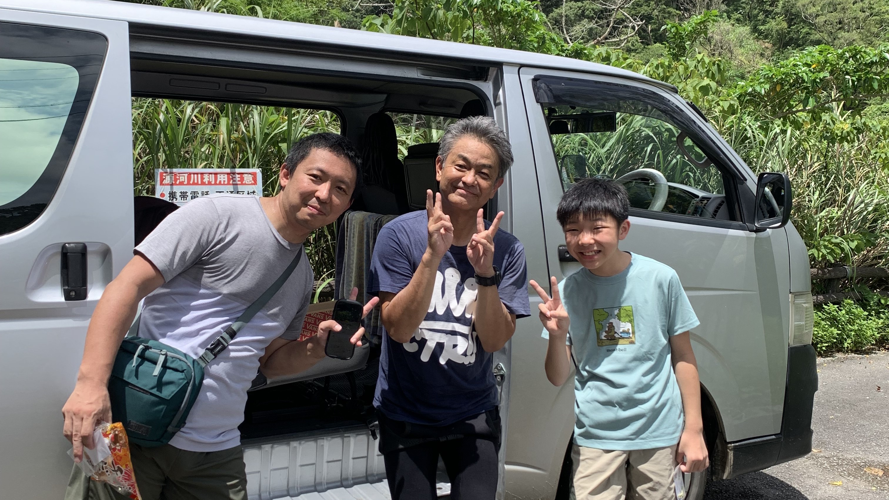 たくさんの笑顔！