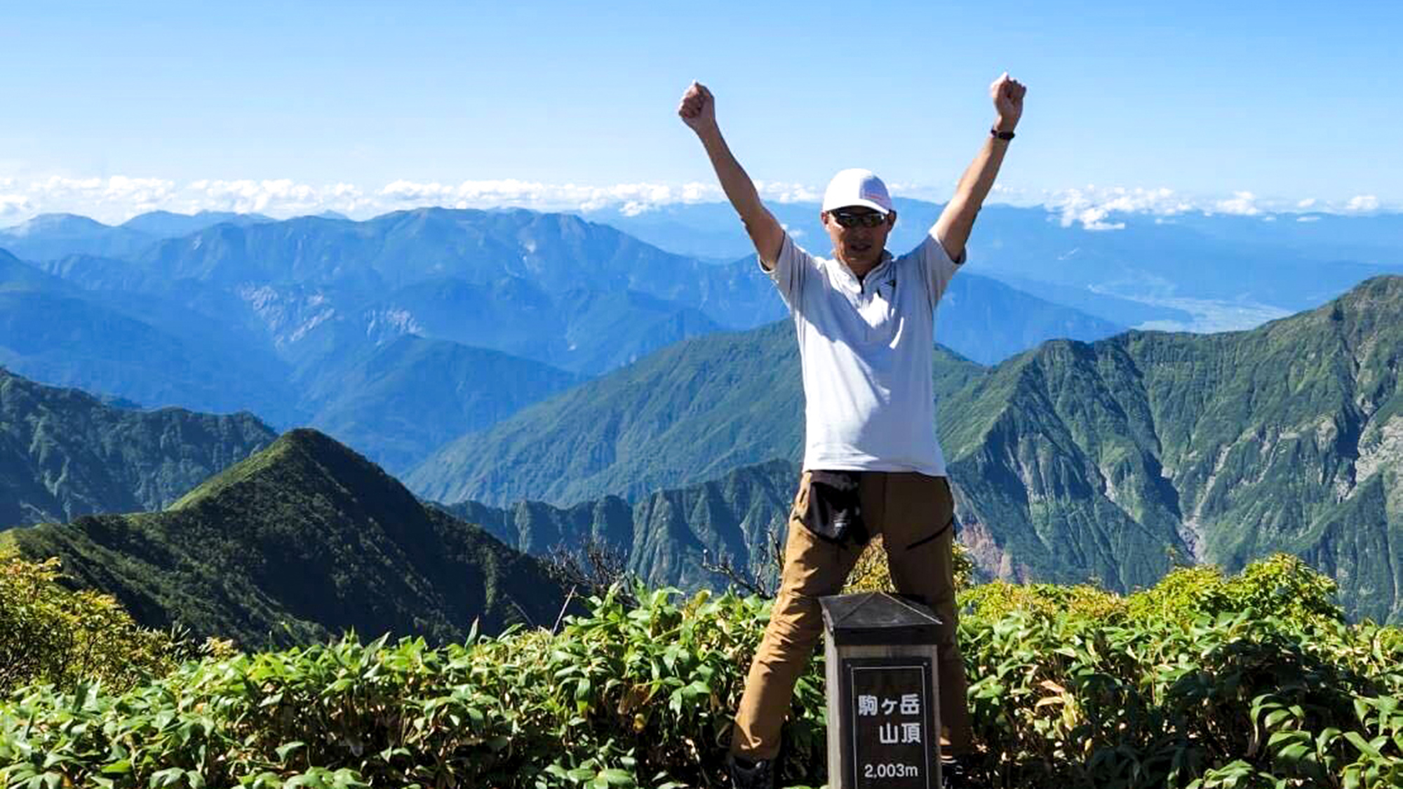 #越後駒ケ岳山頂で記念写真を！