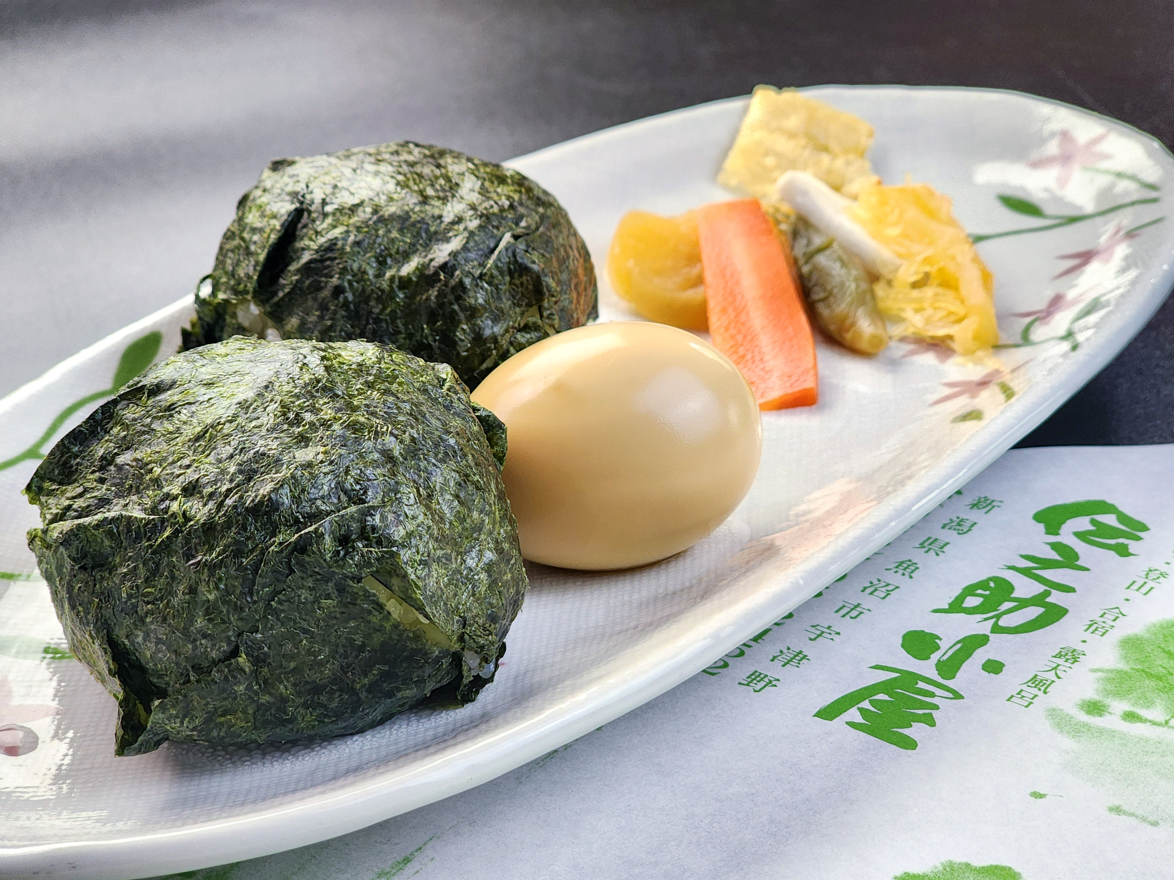 #朝食 朝早くから釣りや登山にお出かけする方へおにぎりもご準備できます