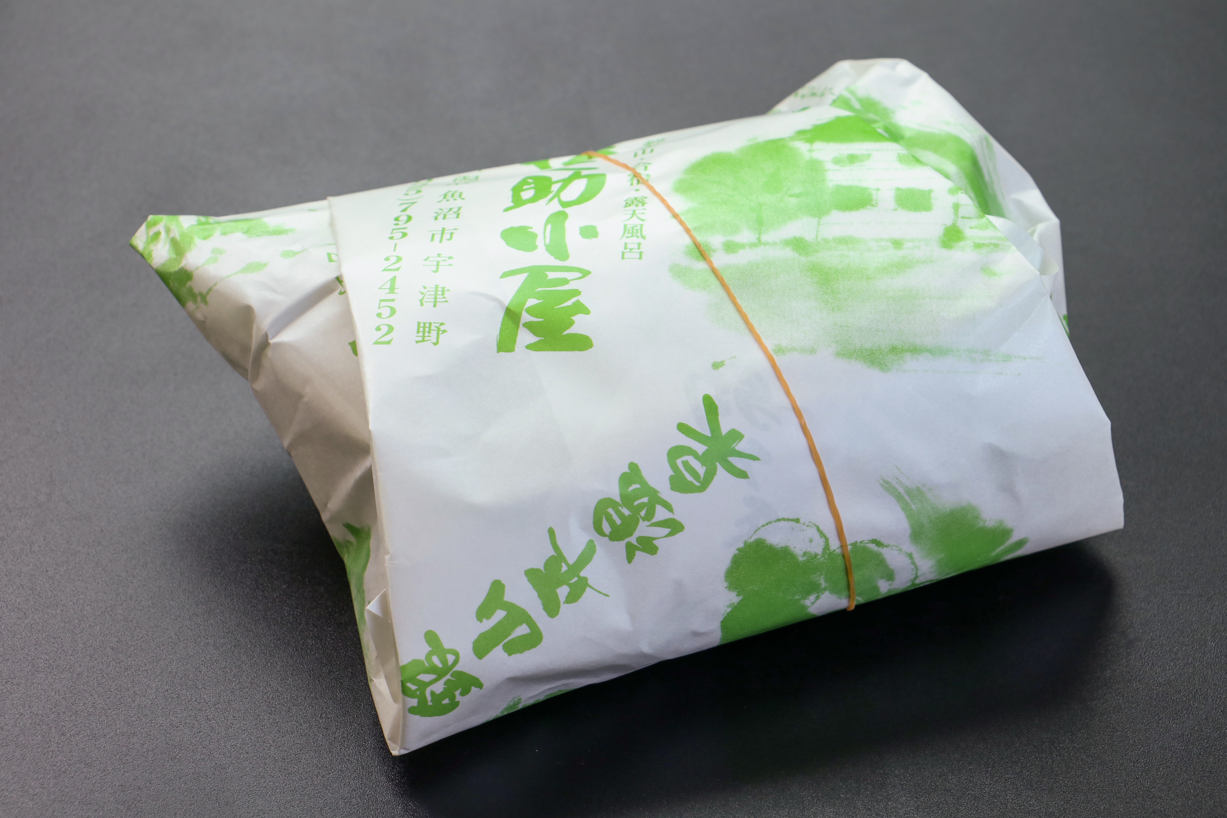 #早朝出発の方へおにぎりをご用意いたします