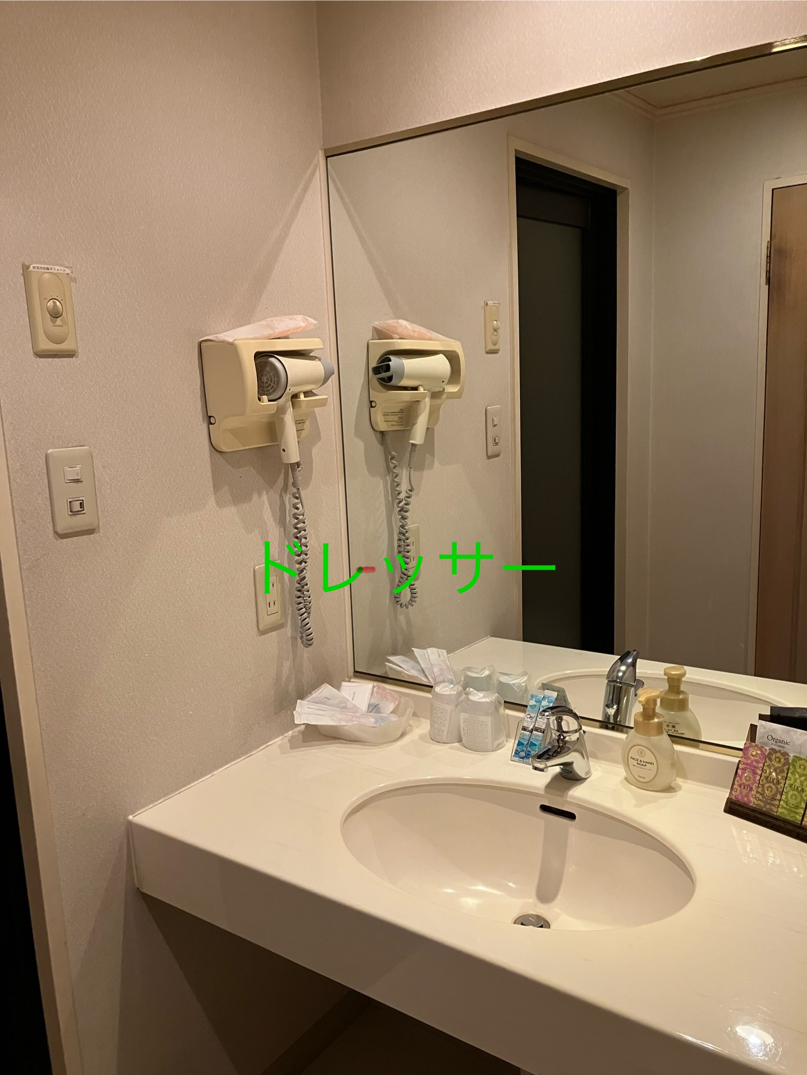 喫煙(smoking) デラックスダブル　ドレッサー