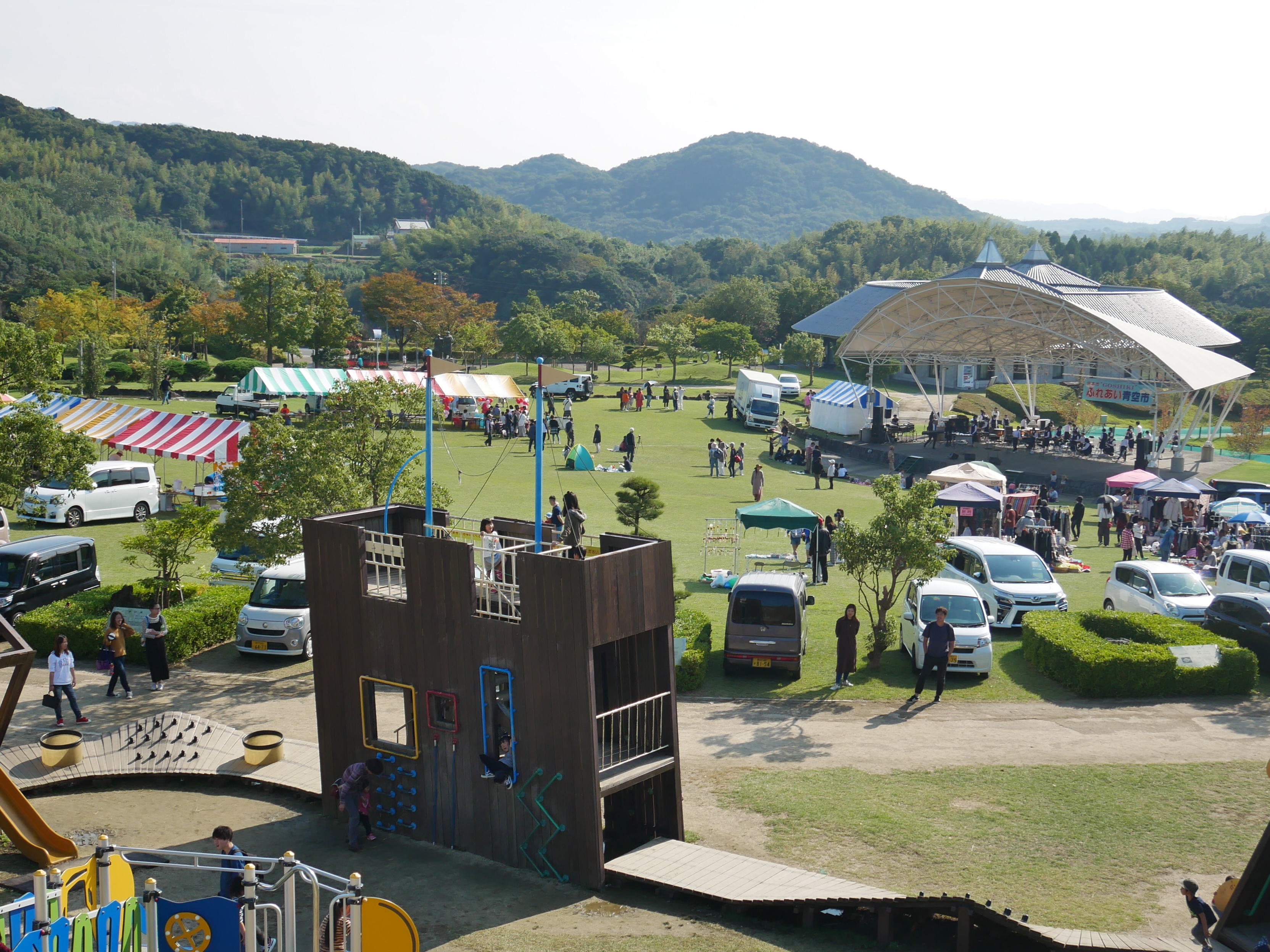 温泉施設　公園