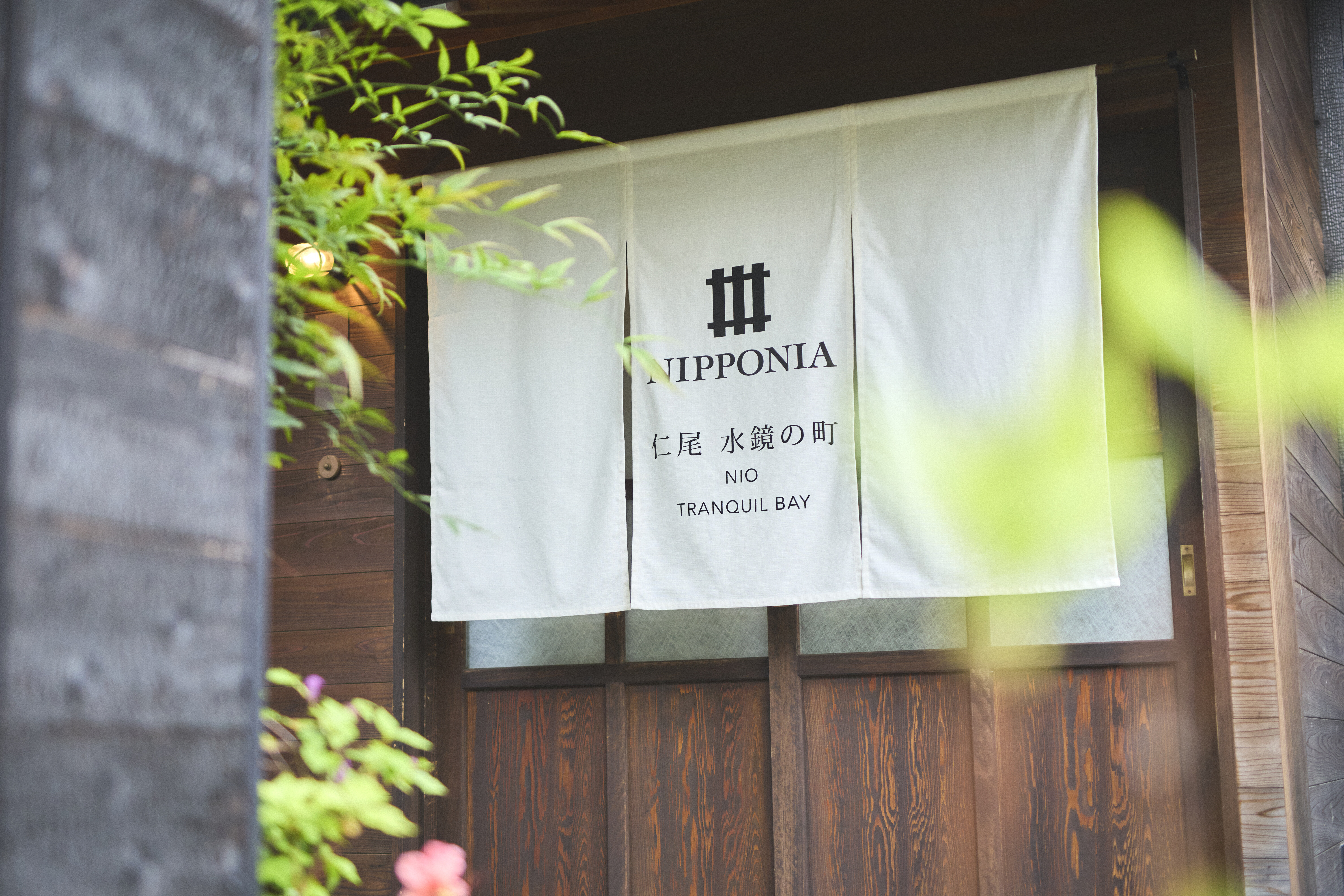 一棟貸し宿「多喜屋」　暖簾