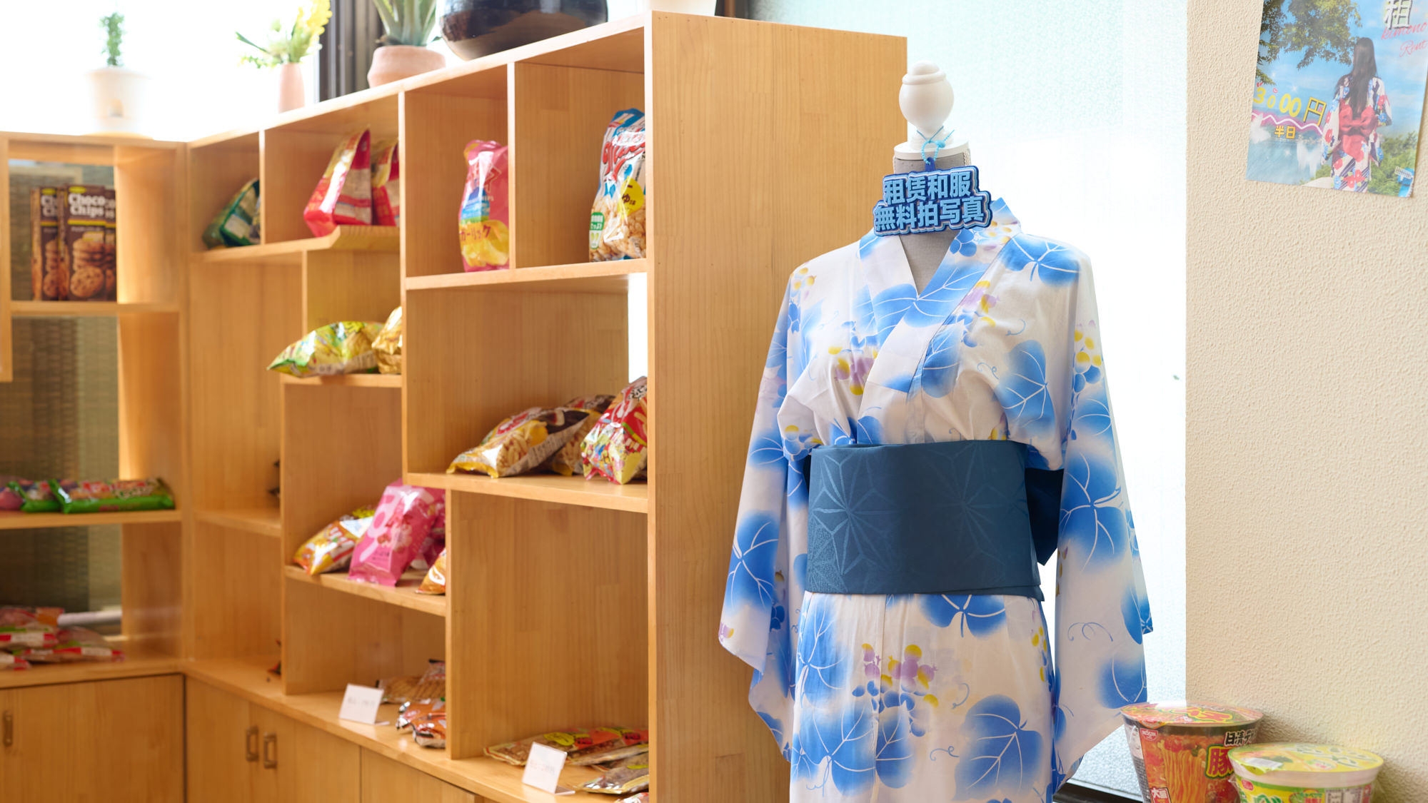 【楽天スーパーSALE】【素泊】絶景と自由を愉しむ！富士山中湖ステイプラン