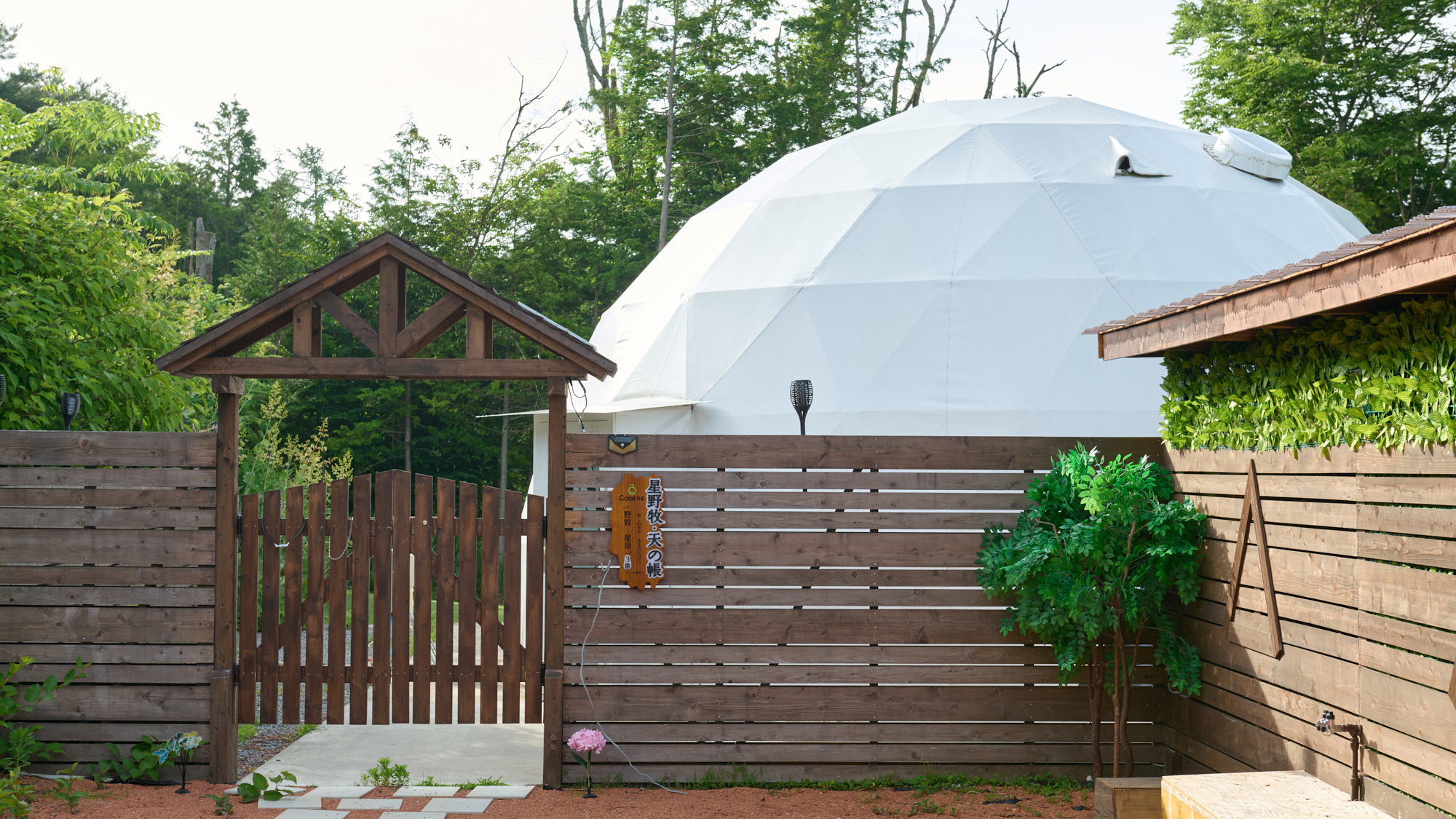 【禁煙】富士山ビュー グランピングドーム