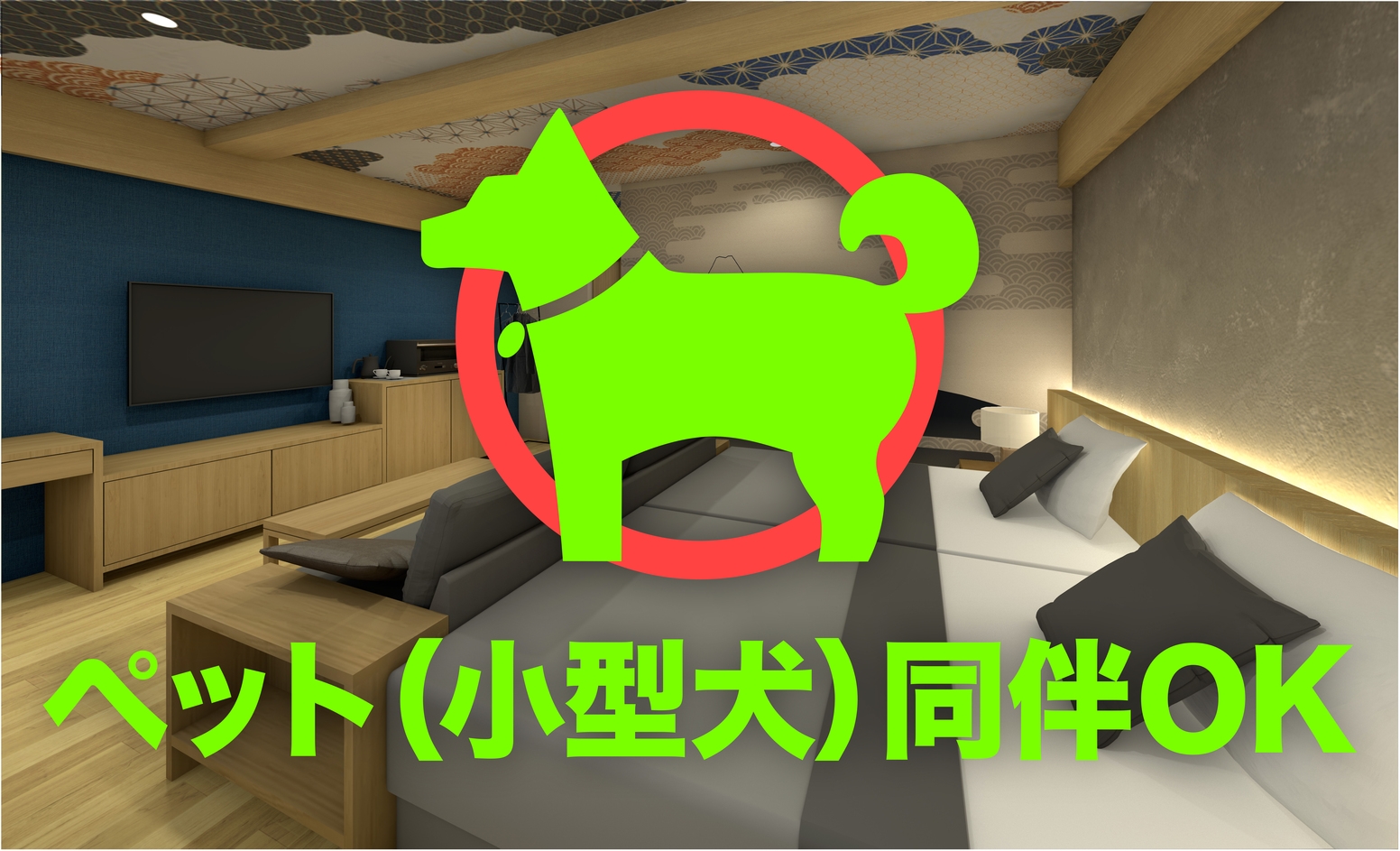 403 ペットスイート