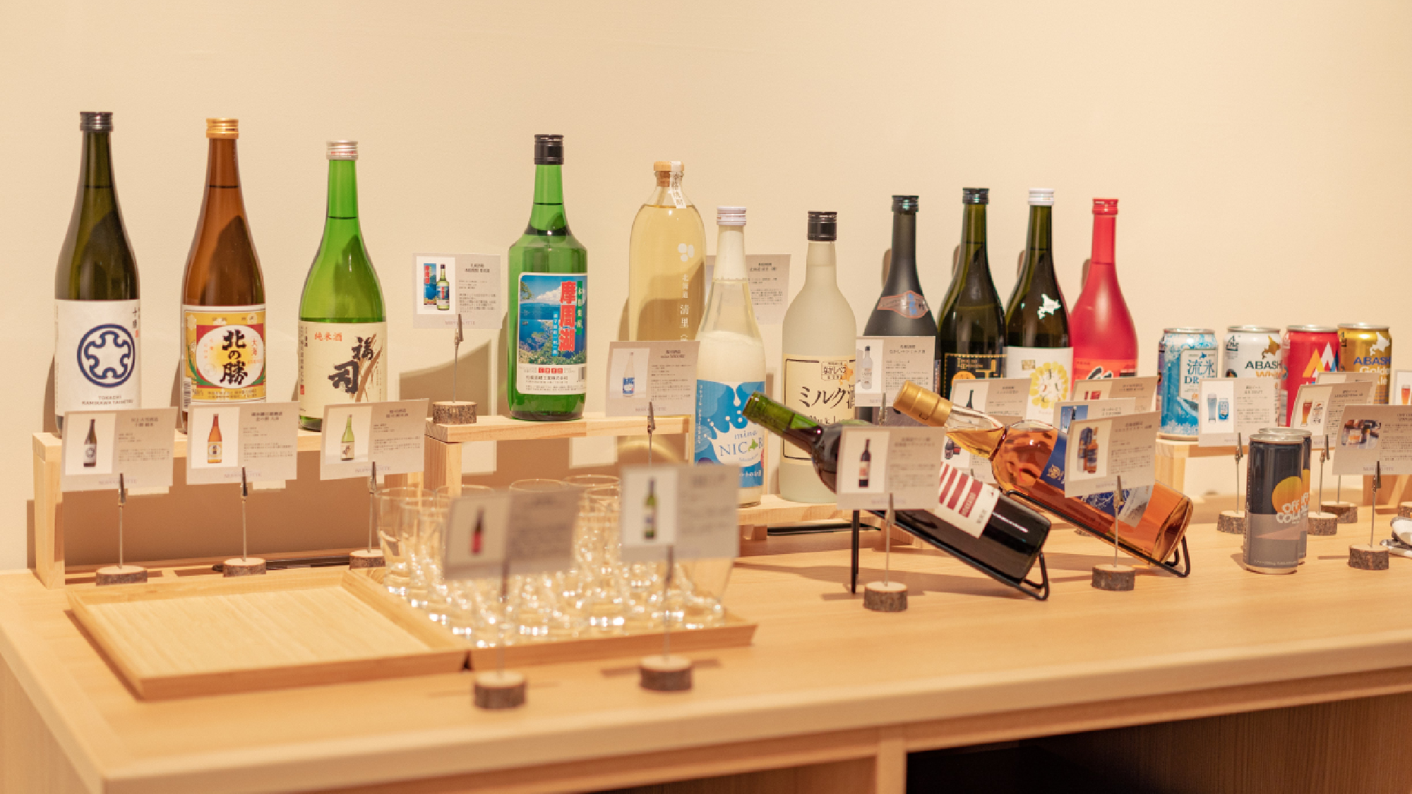 館内施設│バックラウンジ