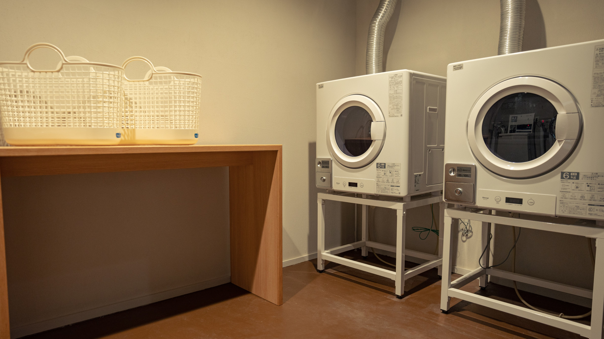 館内施設│ランドリー