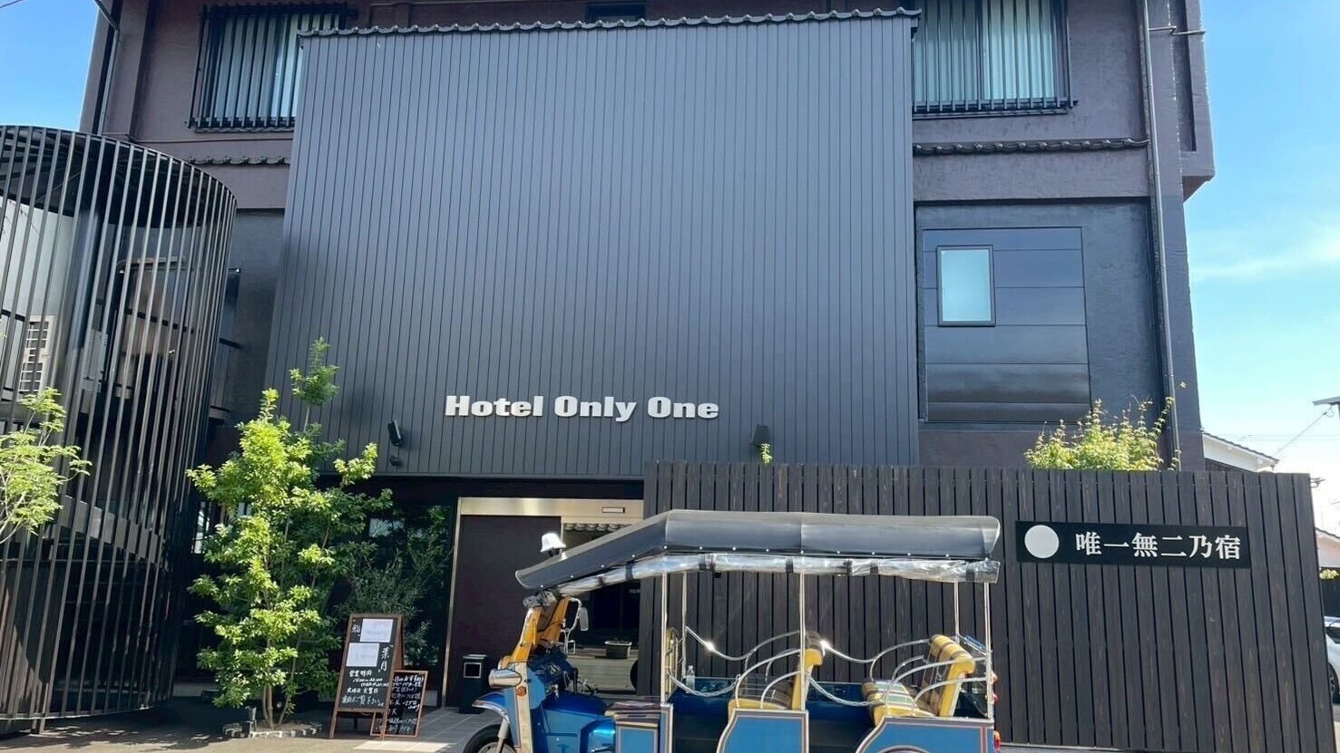 【さき楽30】素泊★旅行を先取り♪早割でお得にステイ＜平面駐車場無料※要予約＞