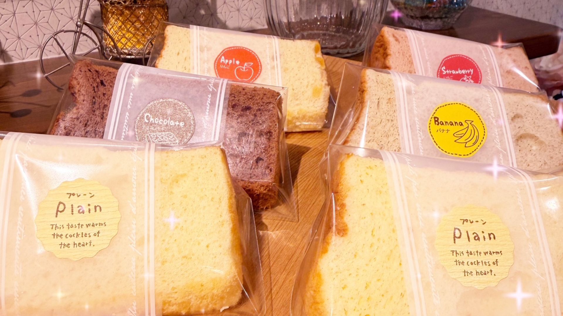 【カップル限定】”金の羽”の絶品ふわふわシフォンケーキ付！リーズナブルに泊まるなら＜素泊＞
