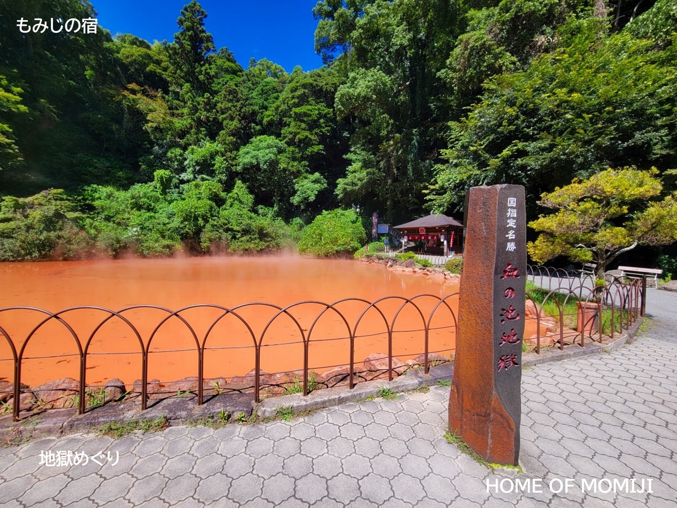 【楽天限定】連泊用エコプラン１割引・カップルでの観光にお勧め！