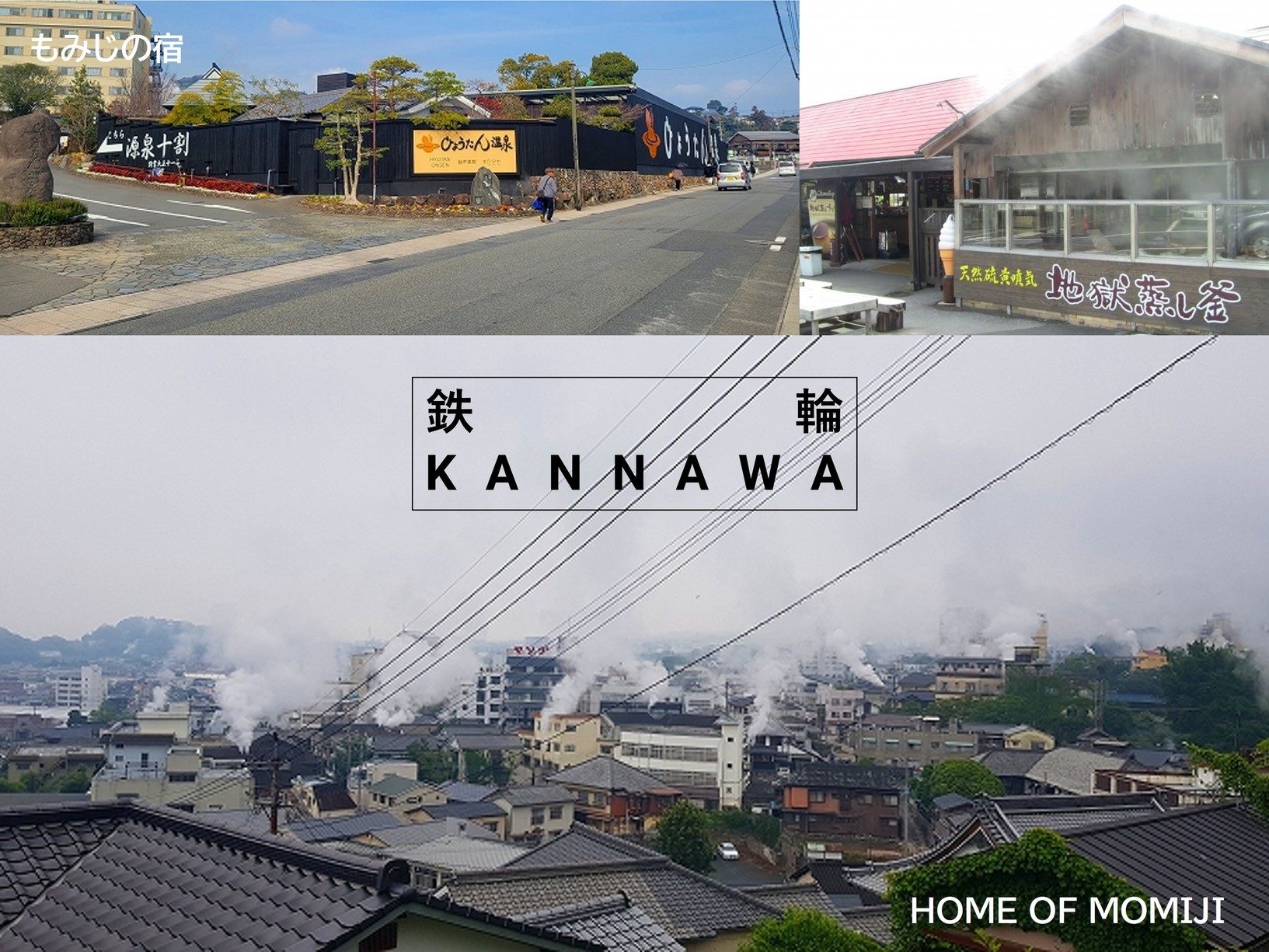 【楽天限定】連泊用エコプラン１割引・カップルでの観光にお勧め！