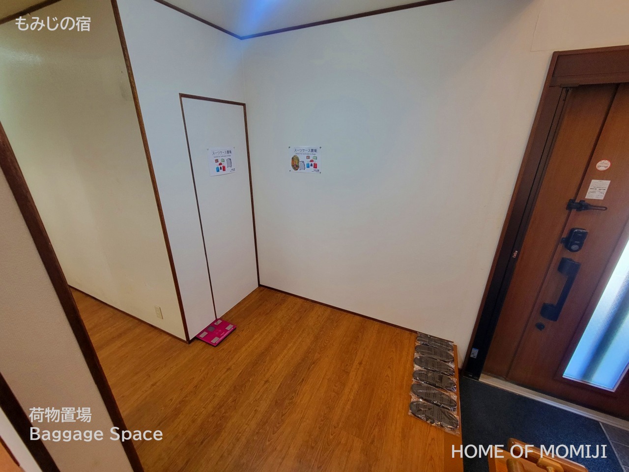 スーツケース置場