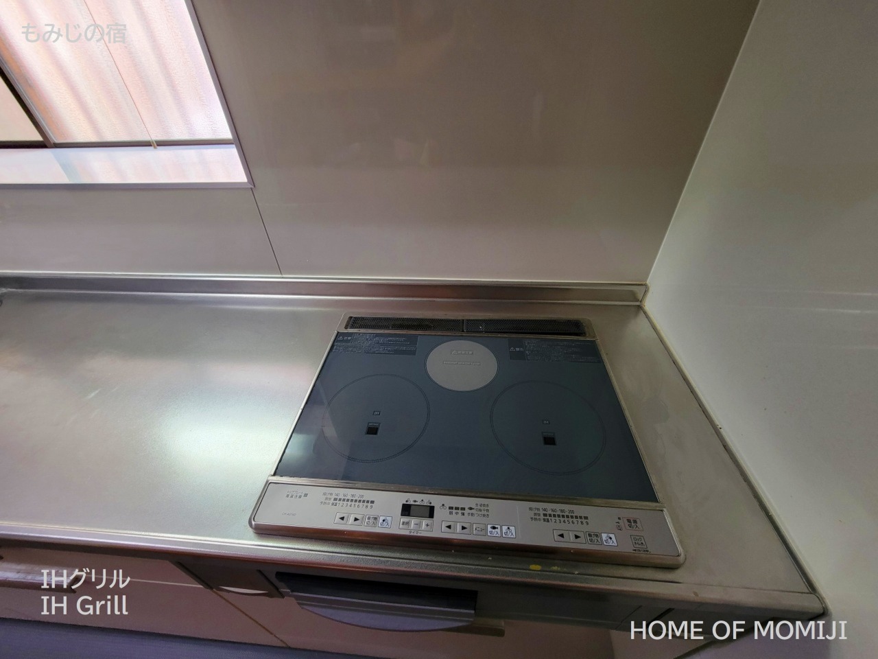 IHグリル