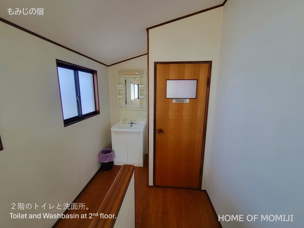 ２階トイレと洗面台