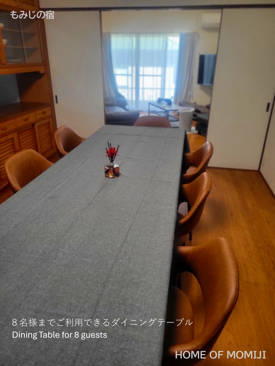 ダイニングテーブル