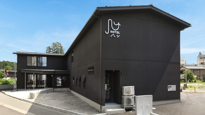 【小松基地航空祭2026】早朝出発も安心★前泊におすすめ！温泉でゆったり過ごす素泊り★カード決済