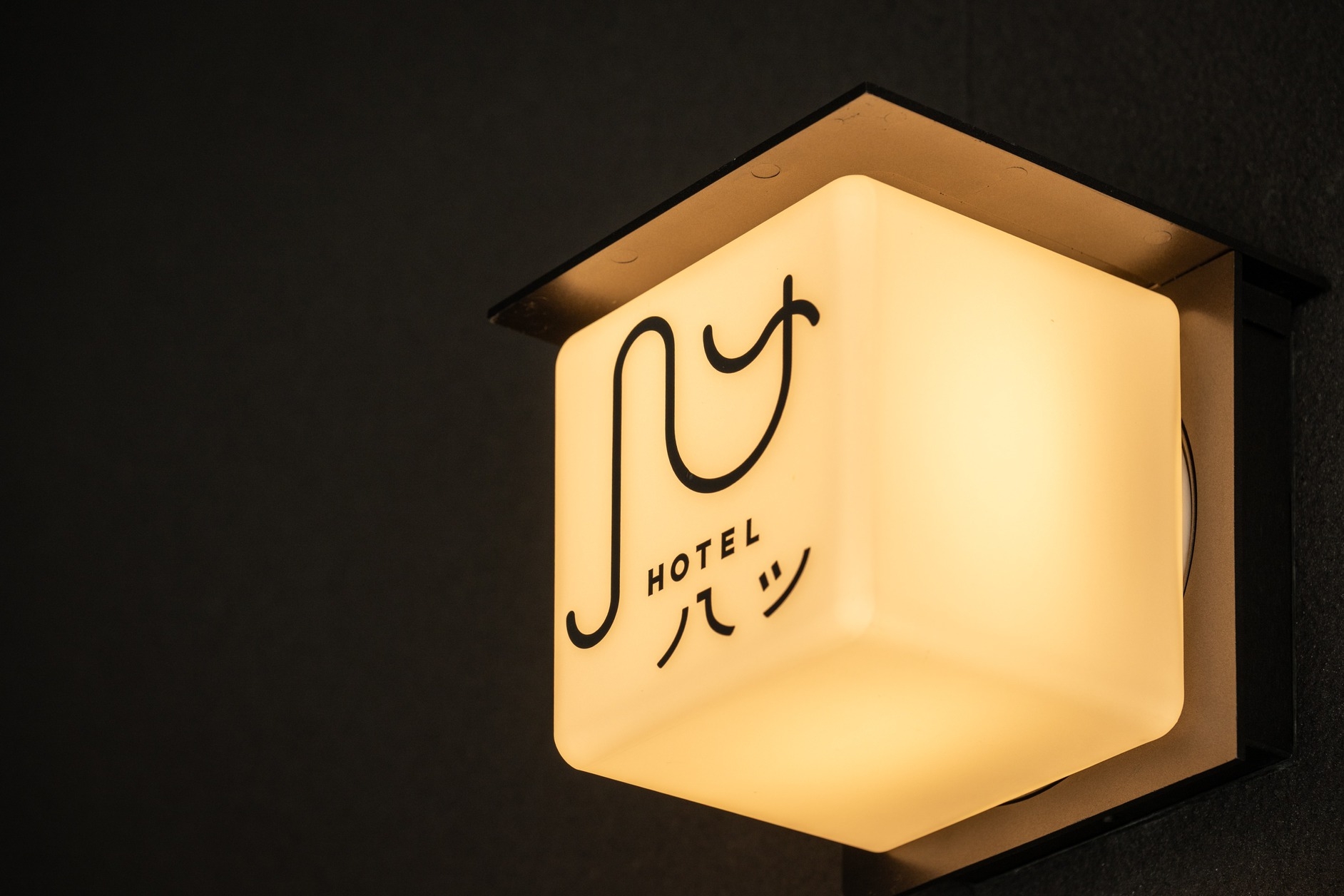 【直前割★4980円】平日限定★感謝価格！素泊まり＆姉妹館大浴場利用可・無料送迎＆コンビニ徒歩5分