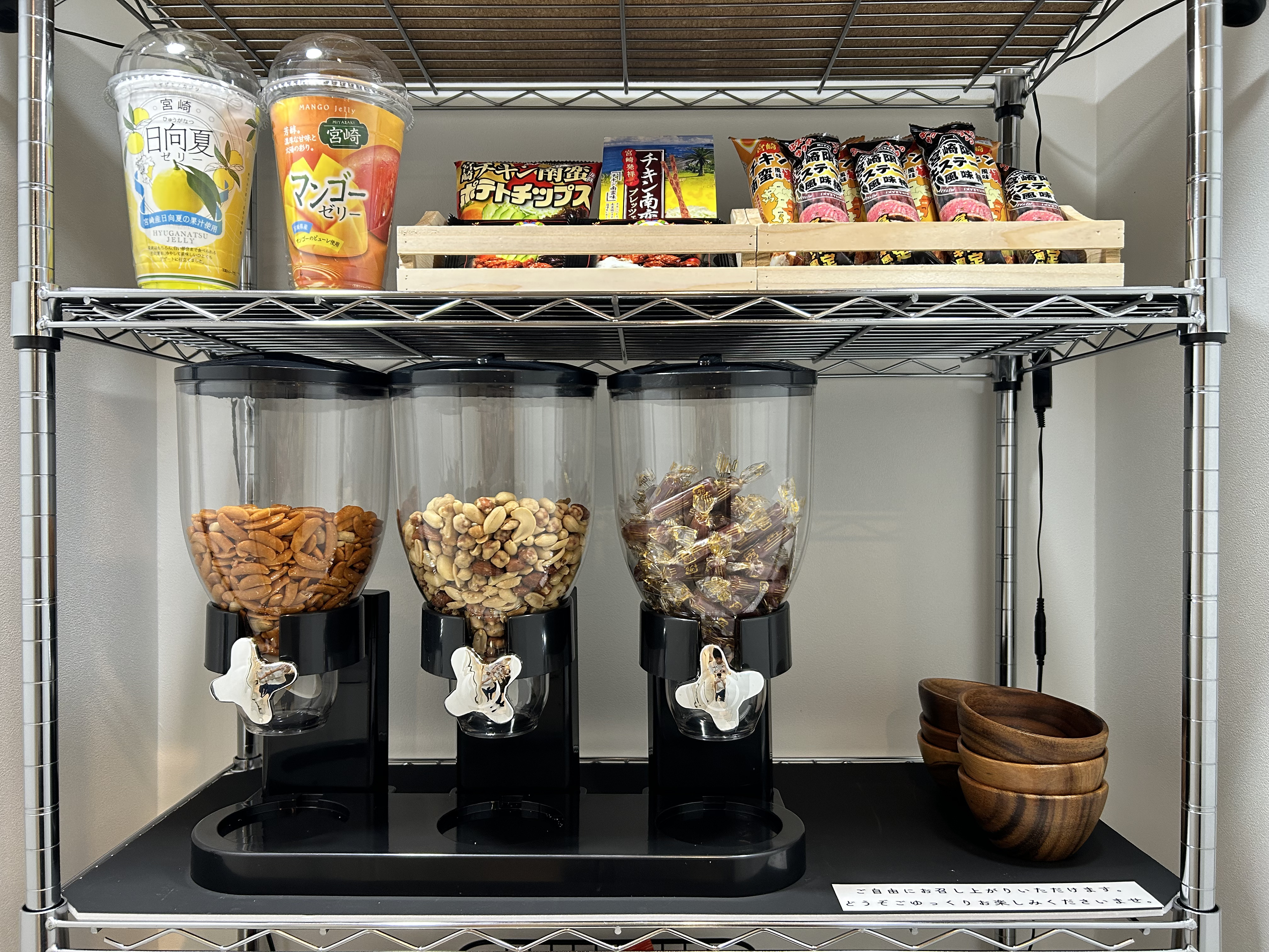 ご自由にお愉しみいただけるお酒/スナック類