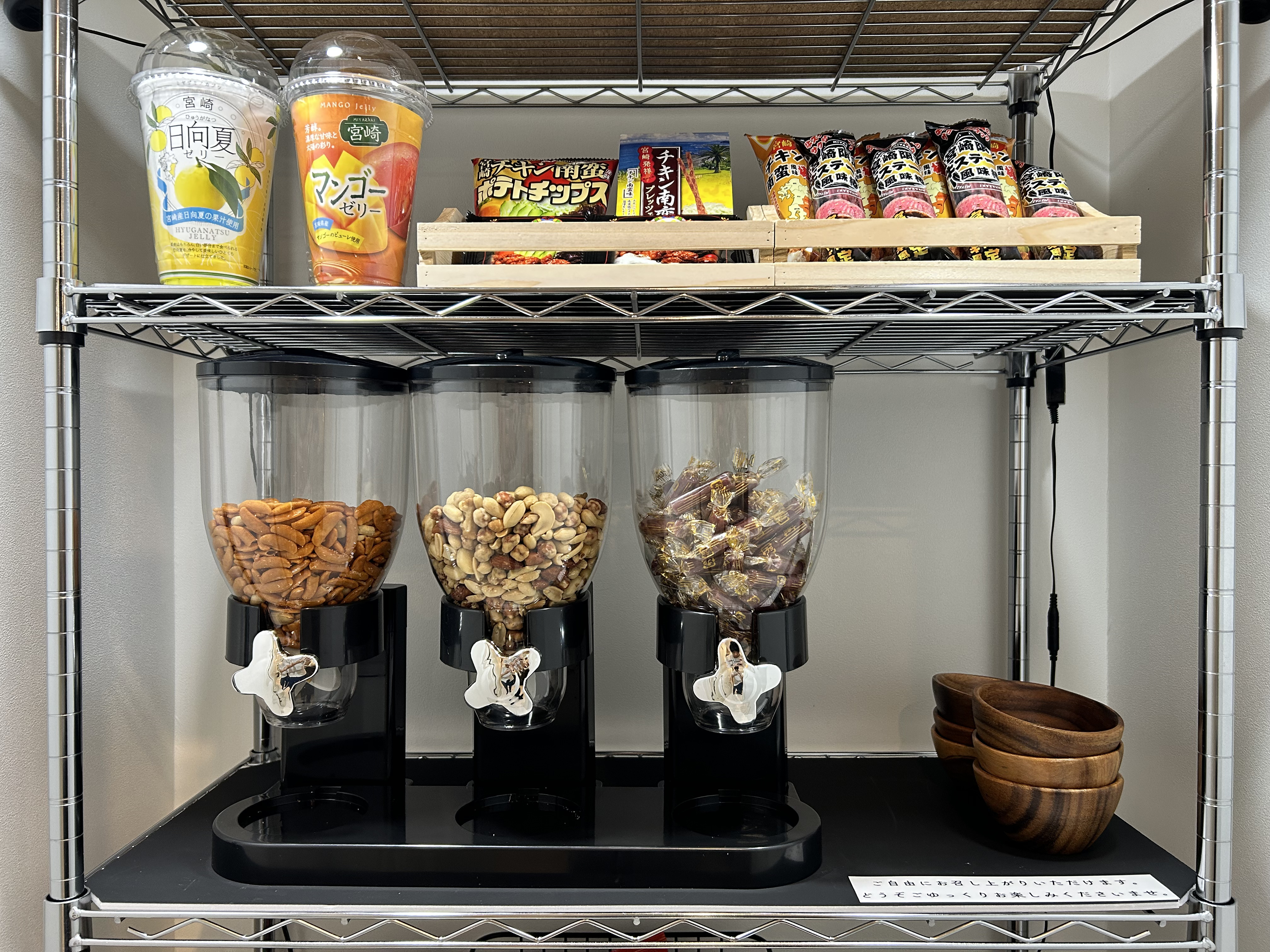 ご自由にお愉しみいただけるお酒/スナック類