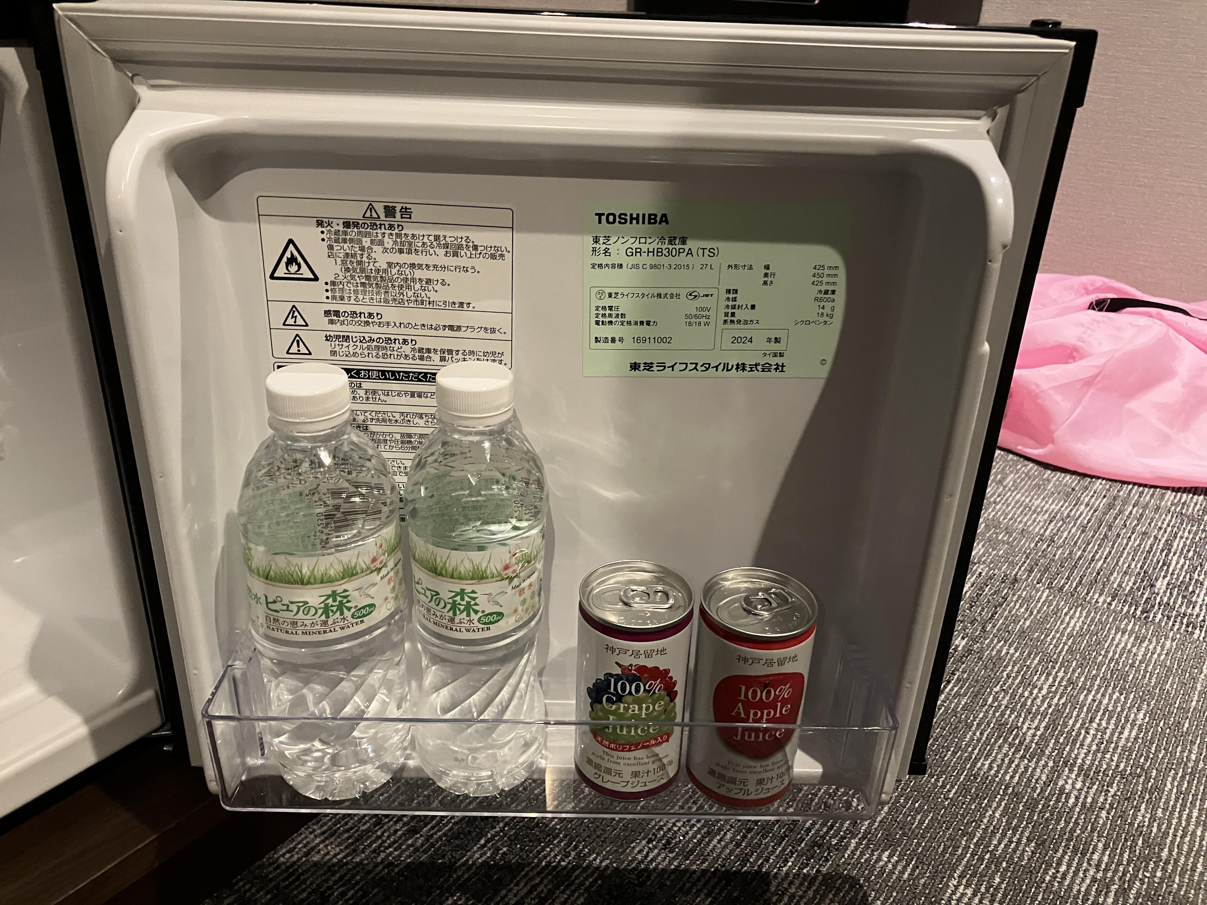 お部屋の冷蔵庫