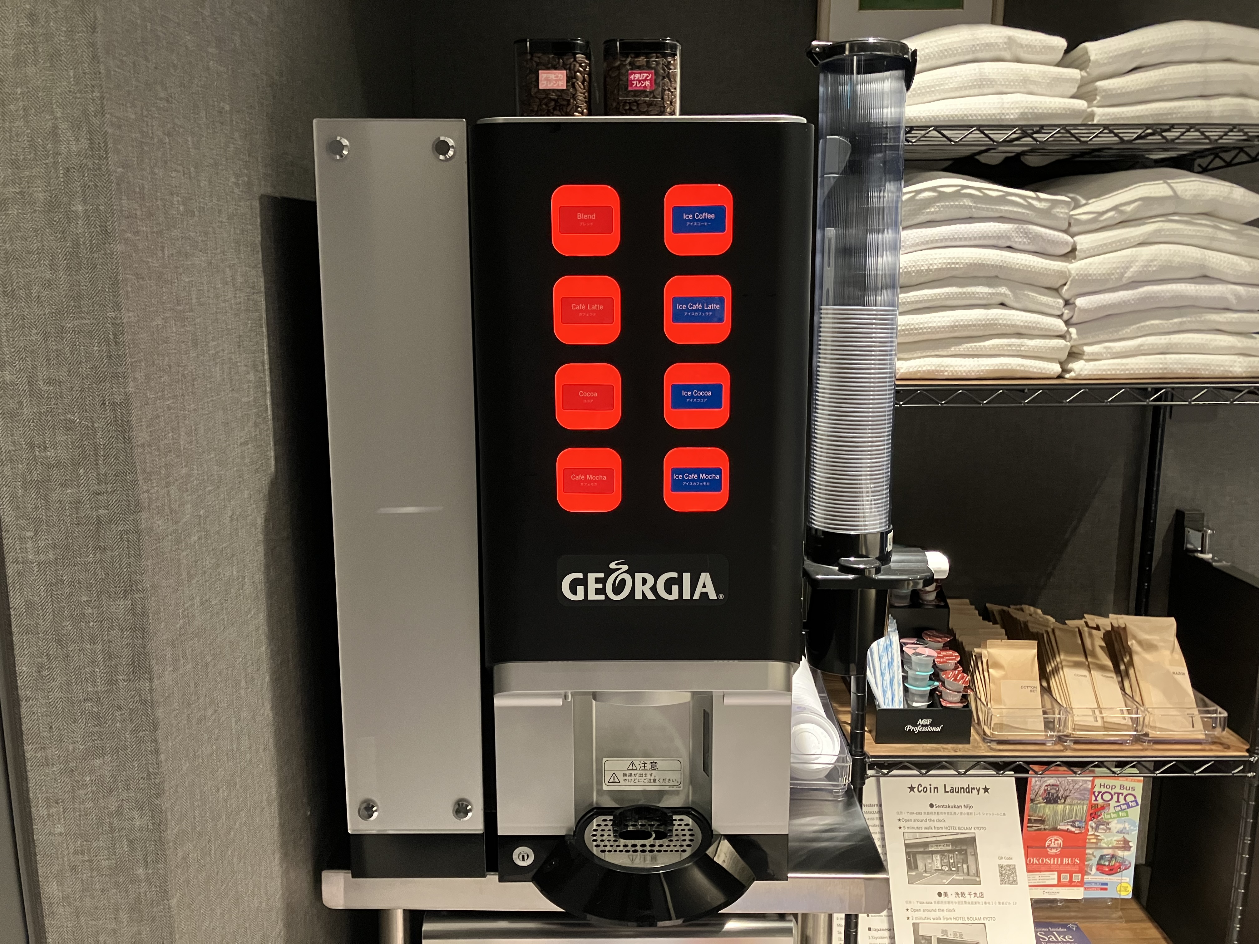 コーヒーマシン