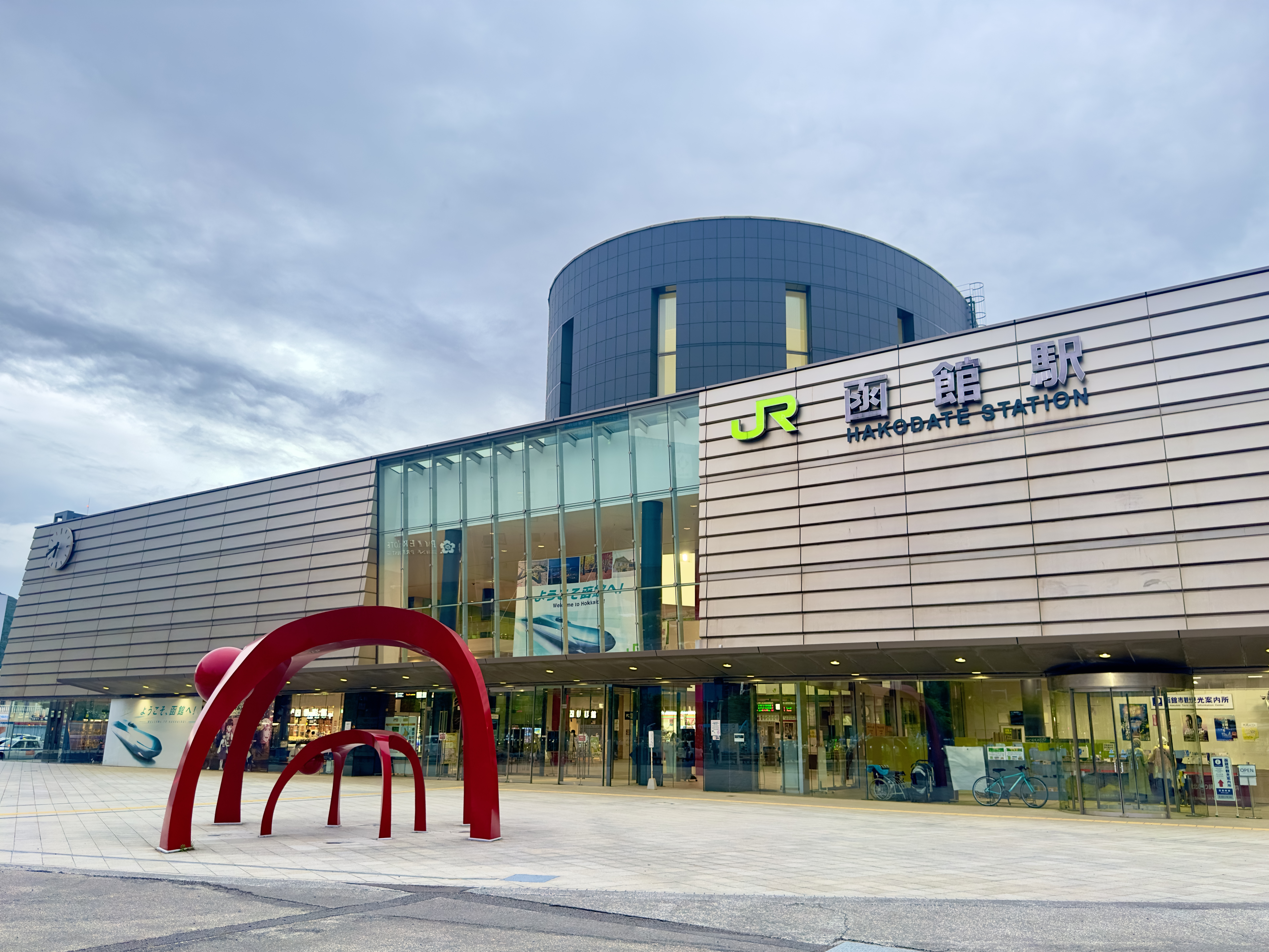 【周辺施設】JR函館駅（徒歩15分）