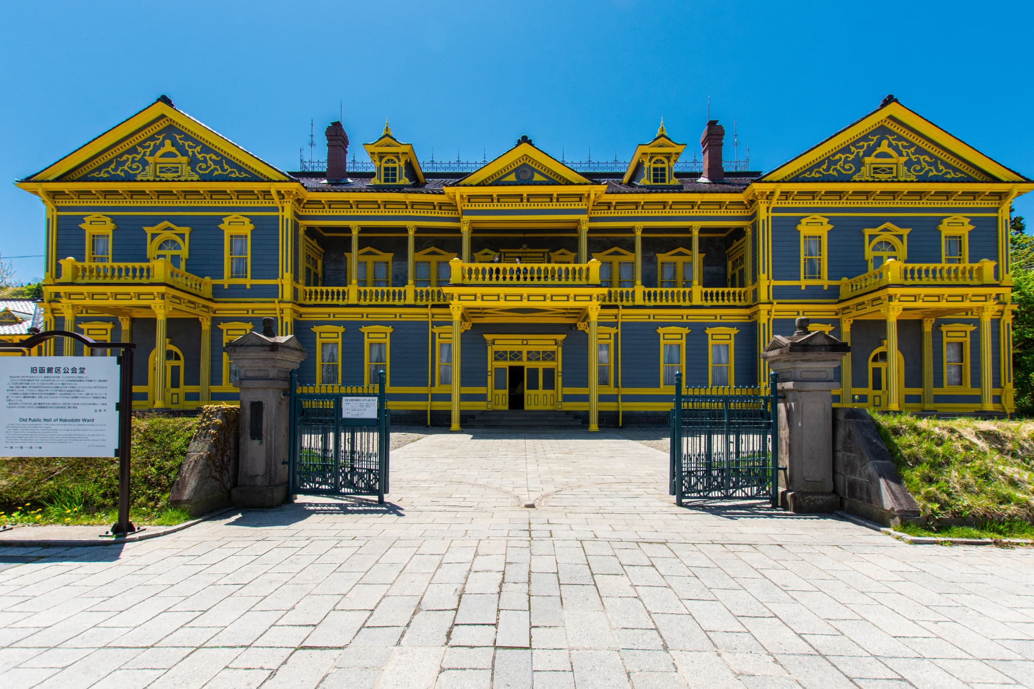 【観光情報】旧函館区公会堂