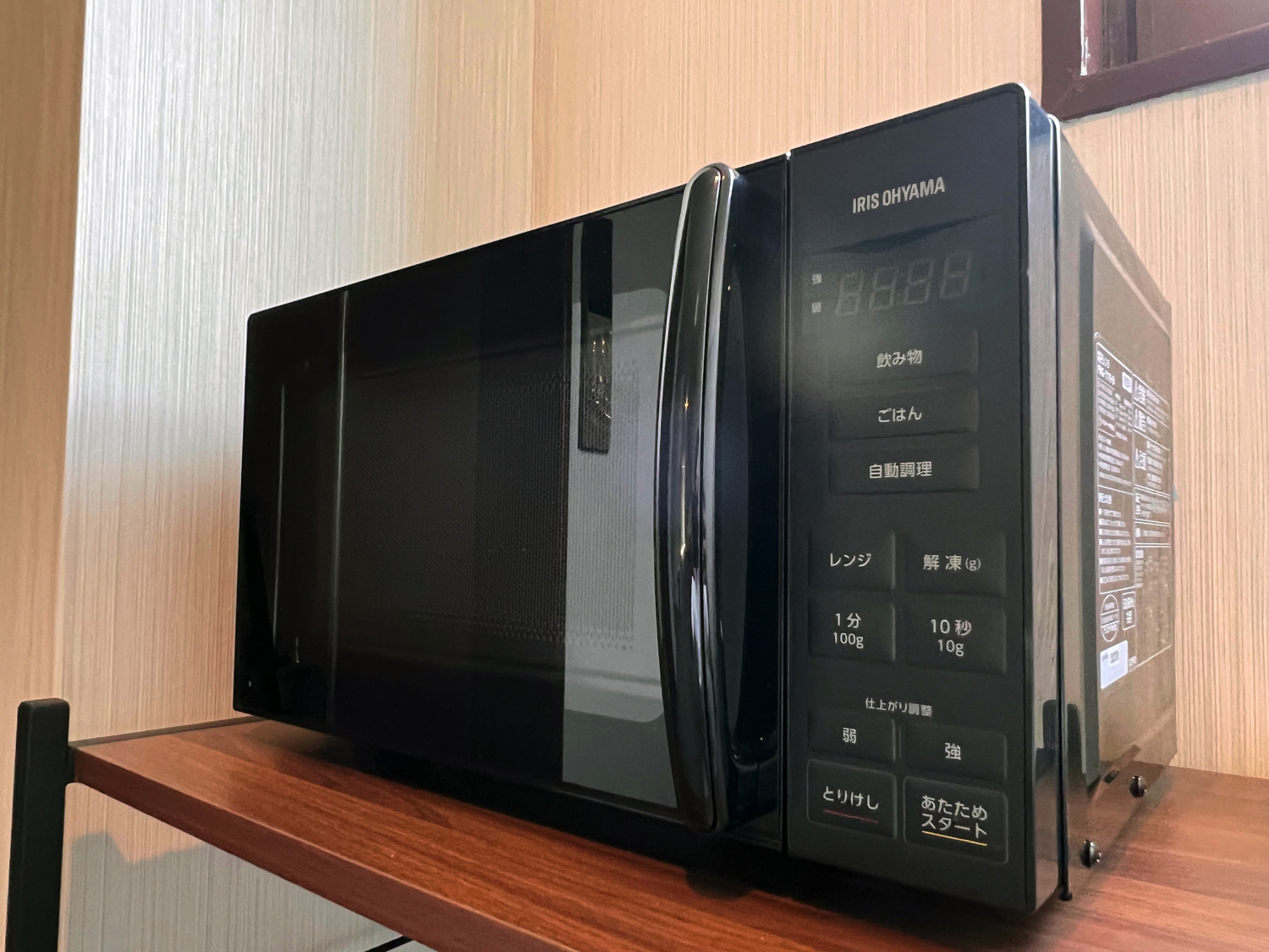 【全階】電子レンジ