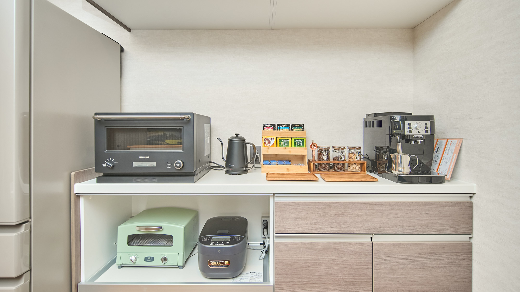 キッチン家電